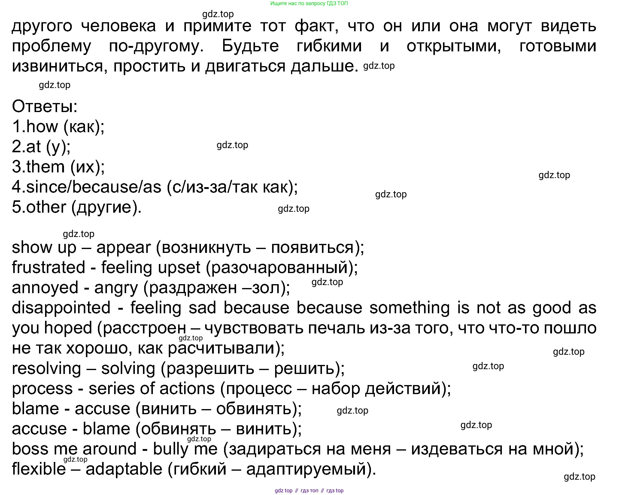 Английский язык (english), 8 класс Учебник (Student's book), авторы: Ваулина Юлия Евгеньевна (Vaulina Julia), Дули Дженни (Dooley Jenny), Подоляко Ольга Евгеньевна (Podolyako Olga), Эванс Вирджиния (Evans Virginia), издательство Просвещение, Москва, 2023, бирюзового цвета, страница 22, номер 3, Решение 2023-2027 (продолжение 2)