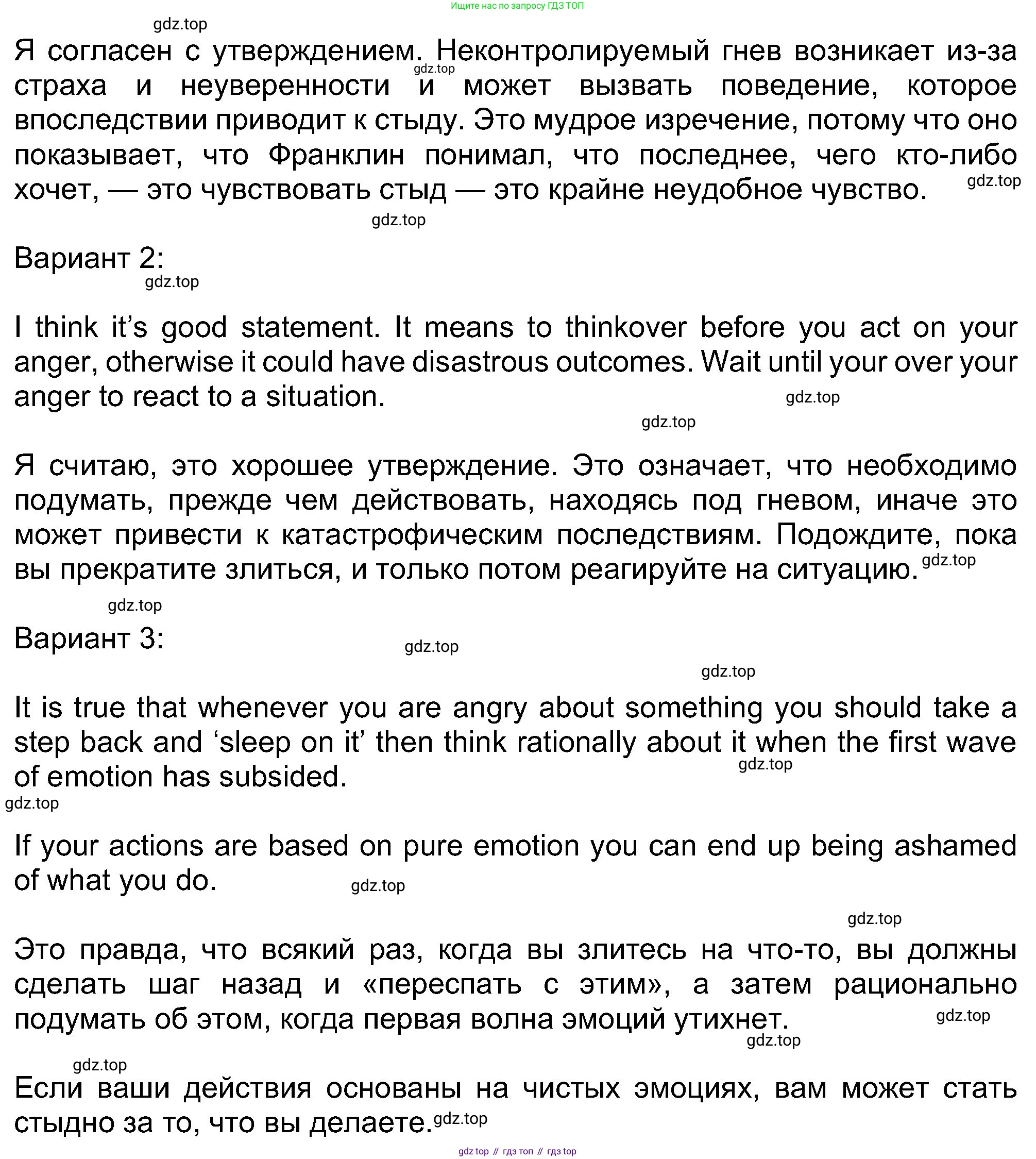 Английский язык (english), 8 класс Учебник (Student's book), авторы: Ваулина Юлия Евгеньевна (Vaulina Julia), Дули Дженни (Dooley Jenny), Подоляко Ольга Евгеньевна (Podolyako Olga), Эванс Вирджиния (Evans Virginia), издательство Просвещение, Москва, 2023, бирюзового цвета, страница 23, номер 8, Решение 2023-2027 (продолжение 2)