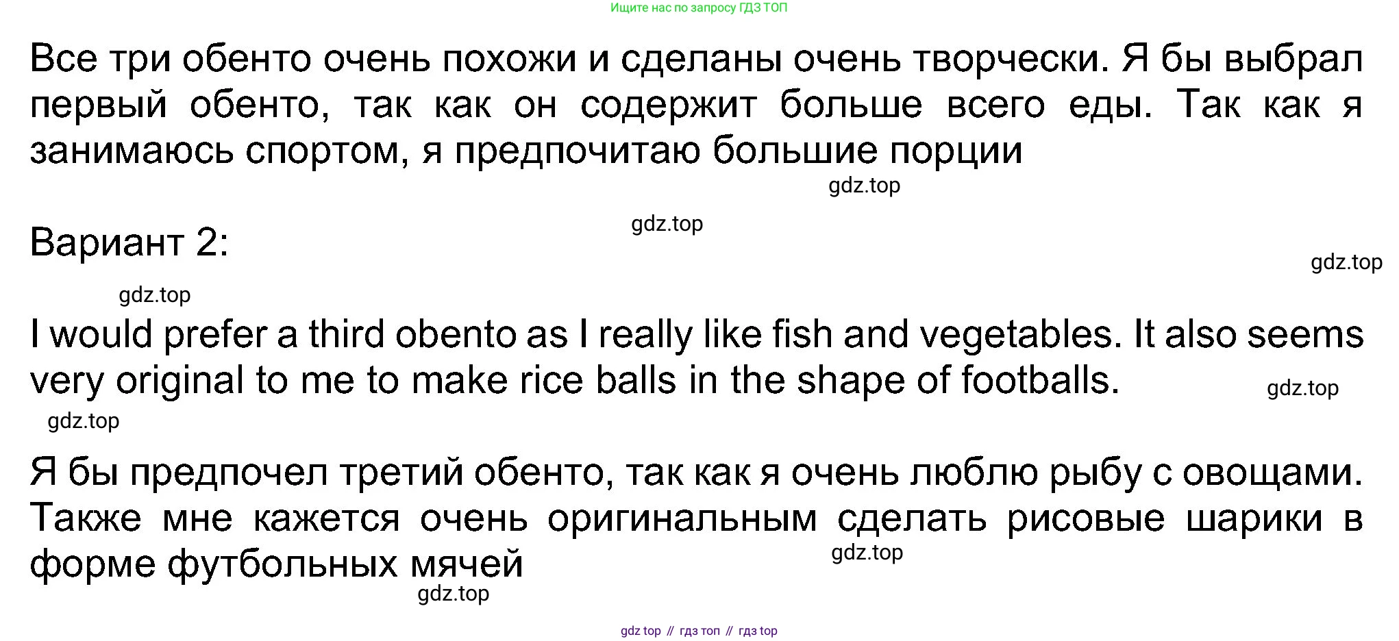 Английский язык (english), 8 класс Учебник (Student's book), авторы: Ваулина Юлия Евгеньевна (Vaulina Julia), Дули Дженни (Dooley Jenny), Подоляко Ольга Евгеньевна (Podolyako Olga), Эванс Вирджиния (Evans Virginia), издательство Просвещение, Москва, 2023, бирюзового цвета, страница 26, номер 4, Решение 2023-2027 (продолжение 4)