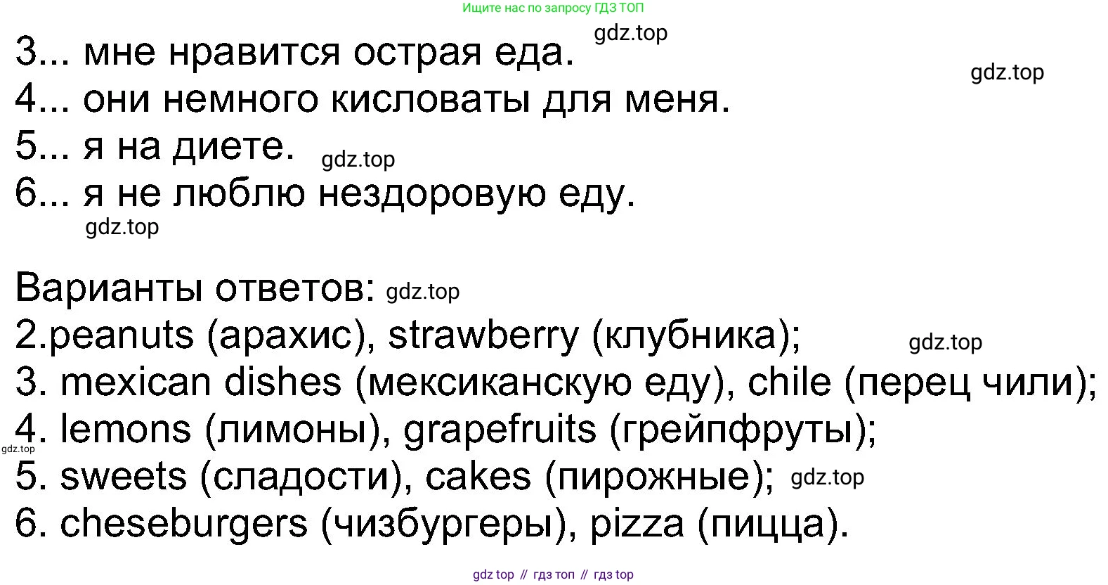 Английский язык (english), 8 класс Учебник (Student's book), авторы: Ваулина Юлия Евгеньевна (Vaulina Julia), Дули Дженни (Dooley Jenny), Подоляко Ольга Евгеньевна (Podolyako Olga), Эванс Вирджиния (Evans Virginia), издательство Просвещение, Москва, 2023, бирюзового цвета, страница 27, номер 7, Решение 2023-2027 (продолжение 2)