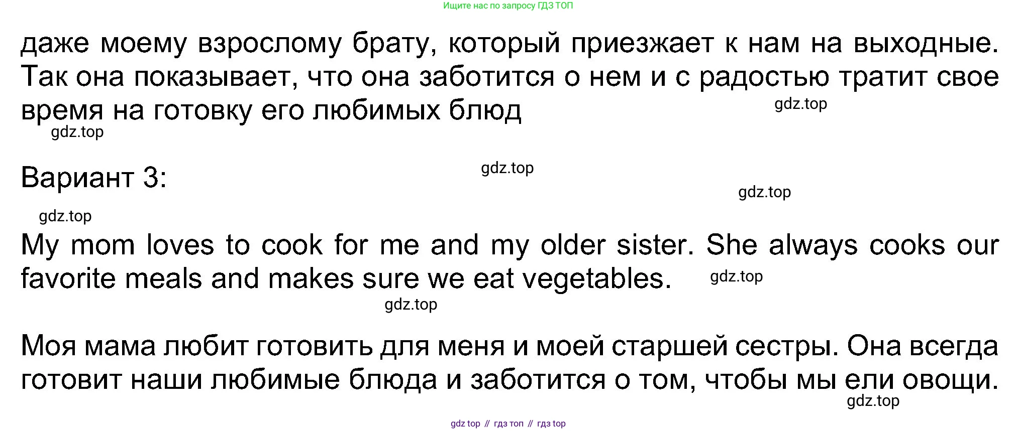 Английский язык (english), 8 класс Учебник (Student's book), авторы: Ваулина Юлия Евгеньевна (Vaulina Julia), Дули Дженни (Dooley Jenny), Подоляко Ольга Евгеньевна (Podolyako Olga), Эванс Вирджиния (Evans Virginia), издательство Просвещение, Москва, 2023, бирюзового цвета, страница 27, номер 8, Решение 2023-2027 (продолжение 2)