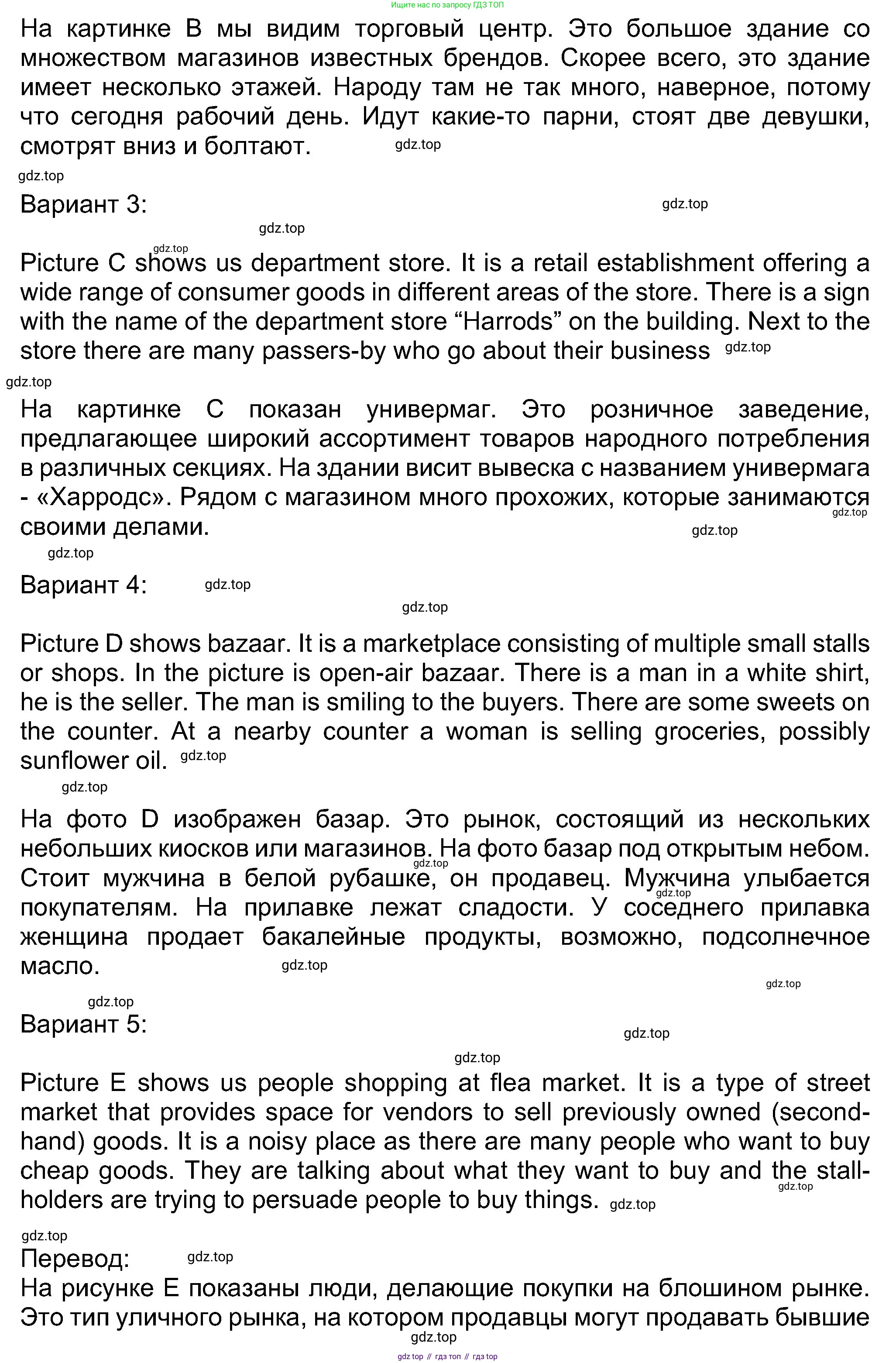 Английский язык (english), 8 класс Учебник (Student's book), авторы: Ваулина Юлия Евгеньевна (Vaulina Julia), Дули Дженни (Dooley Jenny), Подоляко Ольга Евгеньевна (Podolyako Olga), Эванс Вирджиния (Evans Virginia), издательство Просвещение, Москва, 2023, бирюзового цвета, страница 28, номер 2, Решение 2023-2027 (продолжение 2)