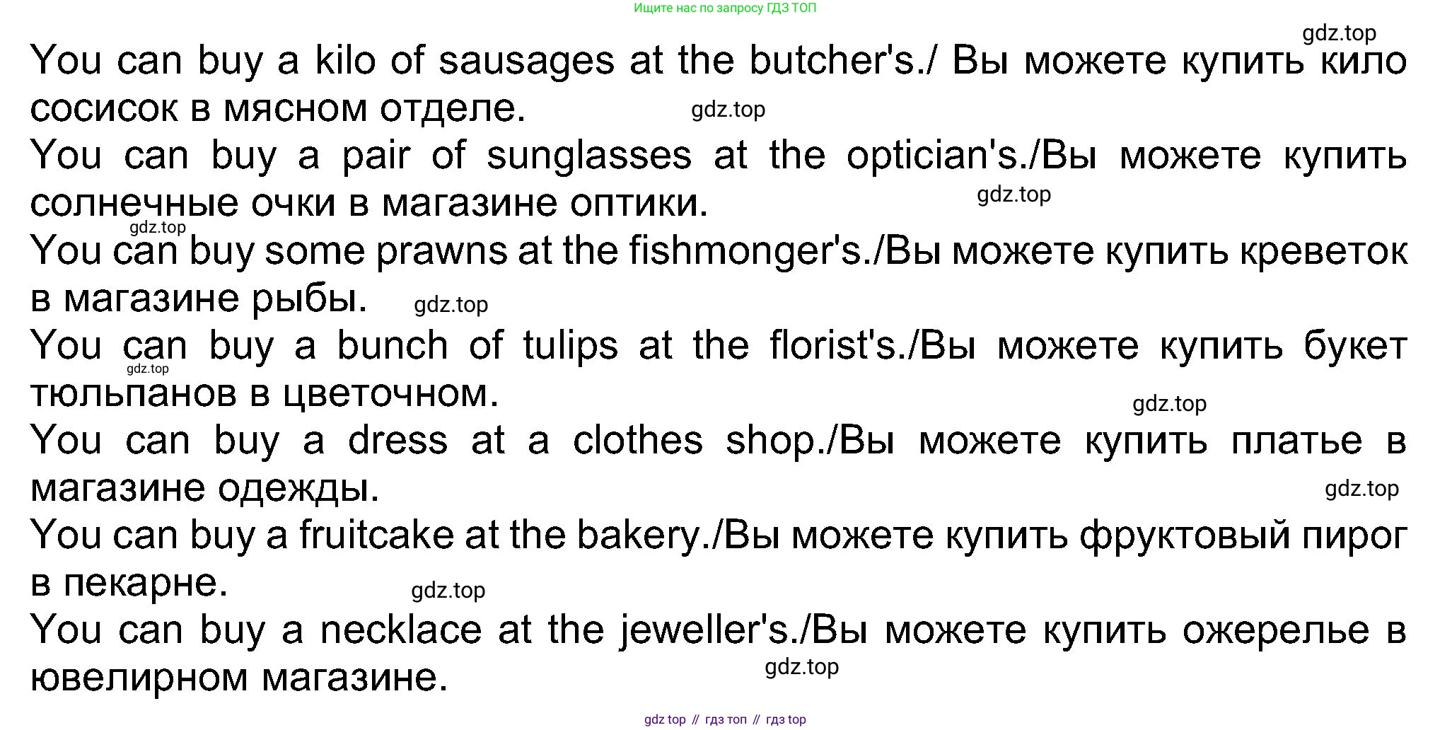 Английский язык (english), 8 класс Учебник (Student's book), авторы: Ваулина Юлия Евгеньевна (Vaulina Julia), Дули Дженни (Dooley Jenny), Подоляко Ольга Евгеньевна (Podolyako Olga), Эванс Вирджиния (Evans Virginia), издательство Просвещение, Москва, 2023, бирюзового цвета, страница 28, номер 3, Решение 2023-2027 (продолжение 2)
