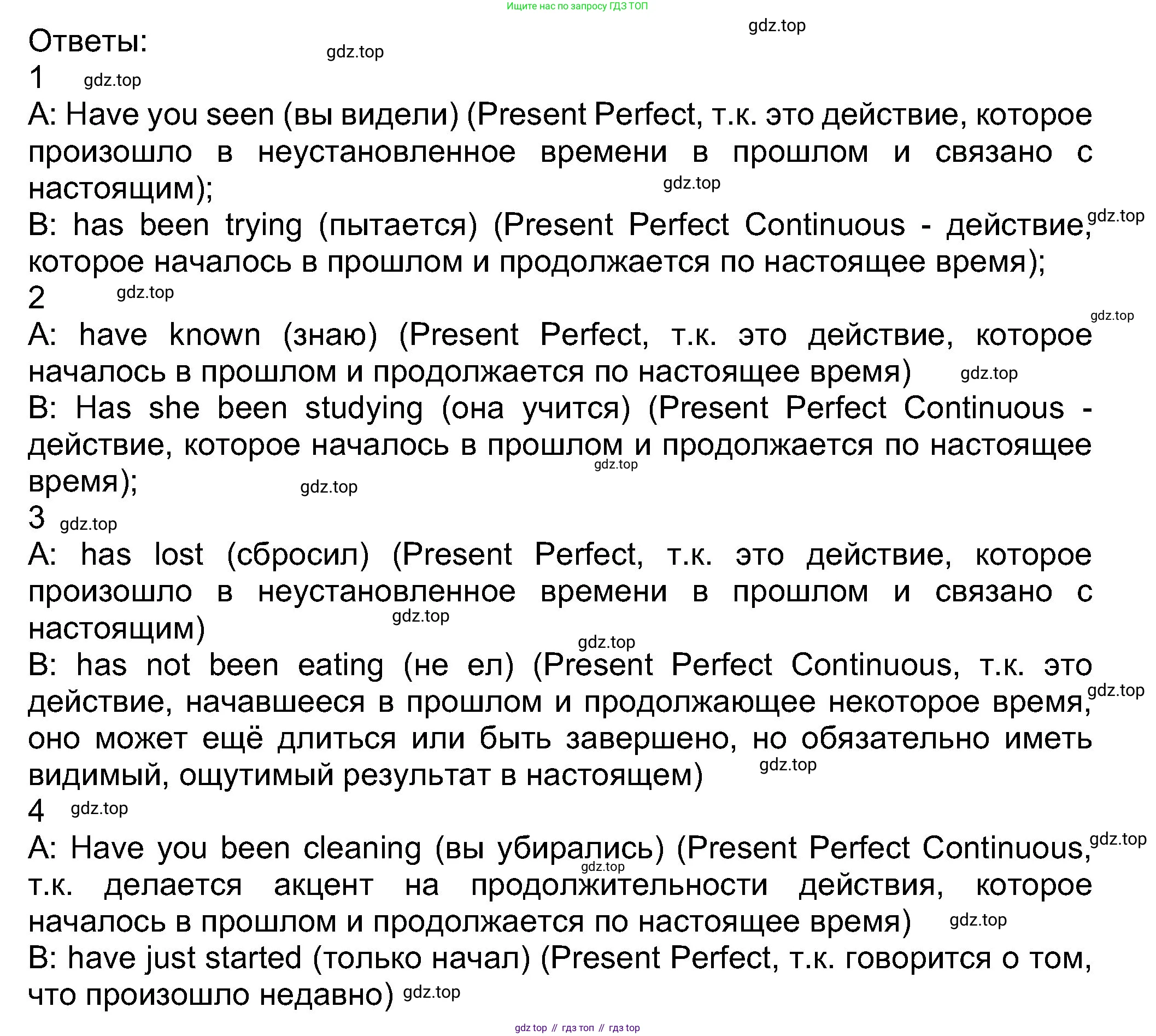 Английский язык (english), 8 класс Учебник (Student's book), авторы: Ваулина Юлия Евгеньевна (Vaulina Julia), Дули Дженни (Dooley Jenny), Подоляко Ольга Евгеньевна (Podolyako Olga), Эванс Вирджиния (Evans Virginia), издательство Просвещение, Москва, 2023, бирюзового цвета, страница 30, номер 2, Решение 2023-2027 (продолжение 2)