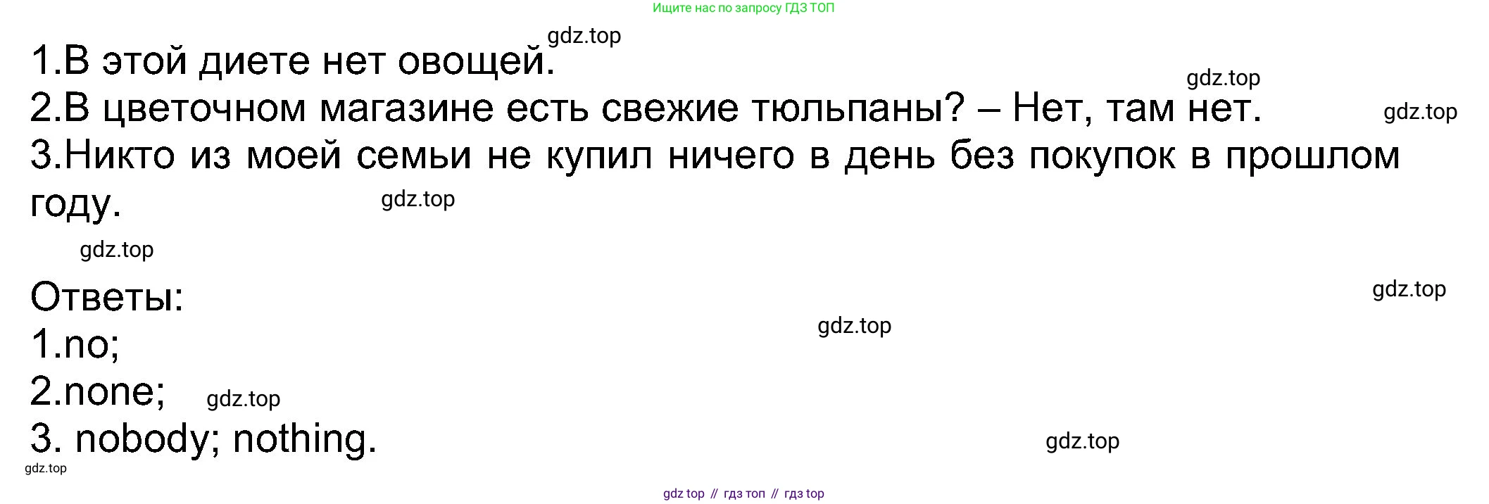 Английский язык (english), 8 класс Учебник (Student's book), авторы: Ваулина Юлия Евгеньевна (Vaulina Julia), Дули Дженни (Dooley Jenny), Подоляко Ольга Евгеньевна (Podolyako Olga), Эванс Вирджиния (Evans Virginia), издательство Просвещение, Москва, 2023, бирюзового цвета, страница 30, номер 4, Решение 2023-2027 (продолжение 2)