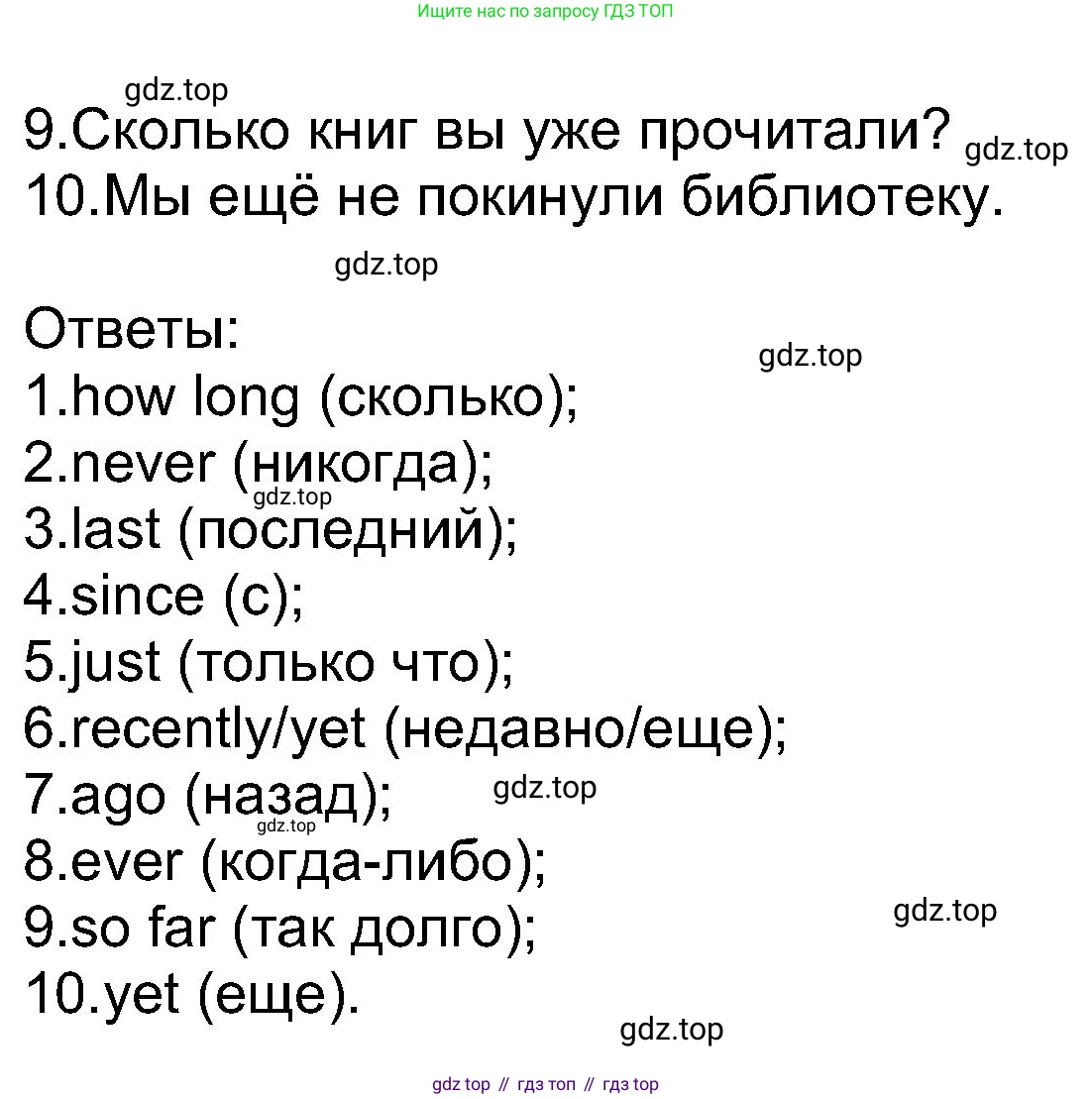 Английский язык (english), 8 класс Учебник (Student's book), авторы: Ваулина Юлия Евгеньевна (Vaulina Julia), Дули Дженни (Dooley Jenny), Подоляко Ольга Евгеньевна (Podolyako Olga), Эванс Вирджиния (Evans Virginia), издательство Просвещение, Москва, 2023, бирюзового цвета, страница 31, номер 6, Решение 2023-2027 (продолжение 2)
