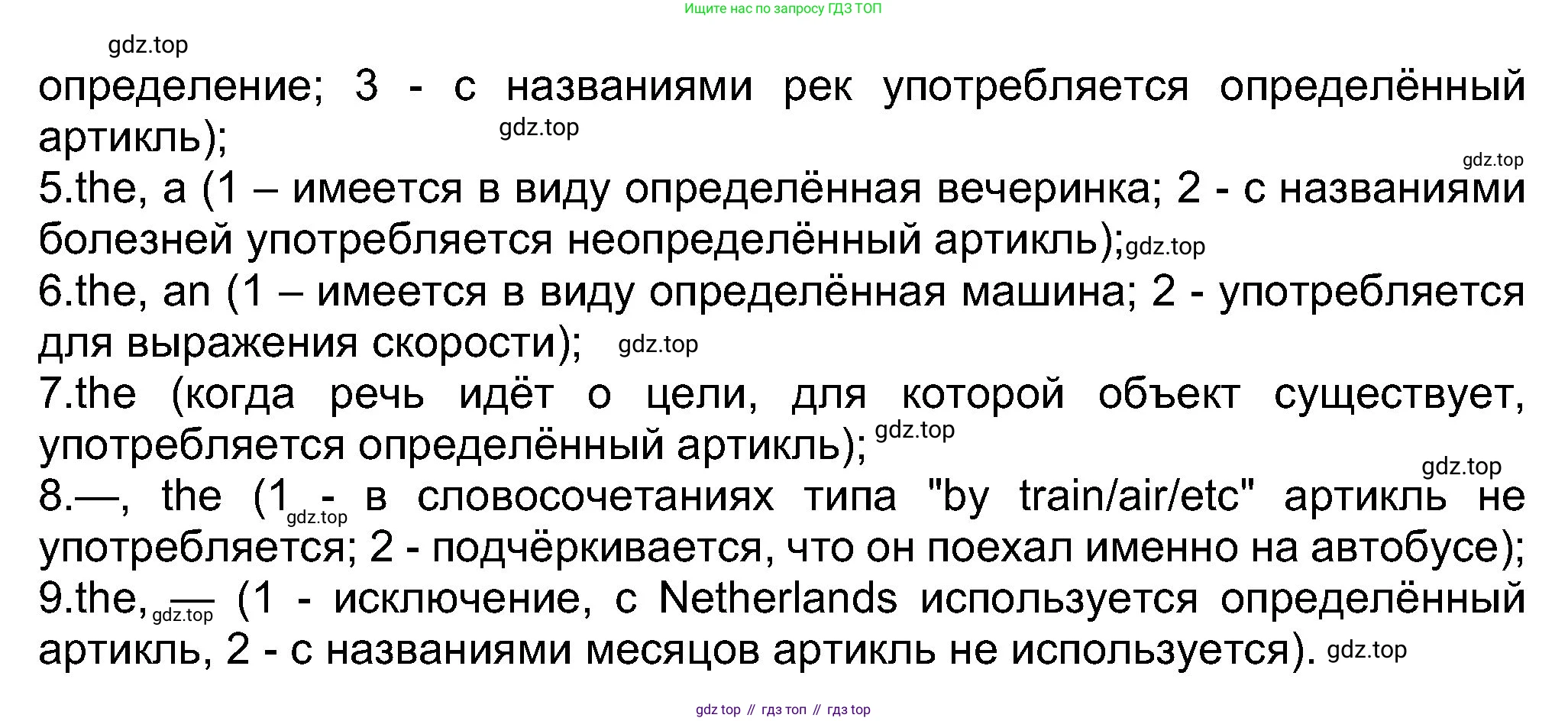 Английский язык (english), 8 класс Учебник (Student's book), авторы: Ваулина Юлия Евгеньевна (Vaulina Julia), Дули Дженни (Dooley Jenny), Подоляко Ольга Евгеньевна (Podolyako Olga), Эванс Вирджиния (Evans Virginia), издательство Просвещение, Москва, 2023, бирюзового цвета, страница 31, номер 7, Решение 2023-2027 (продолжение 2)