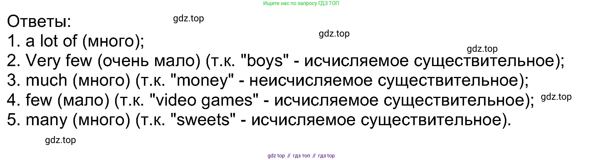Английский язык (english), 8 класс Учебник (Student's book), авторы: Ваулина Юлия Евгеньевна (Vaulina Julia), Дули Дженни (Dooley Jenny), Подоляко Ольга Евгеньевна (Podolyako Olga), Эванс Вирджиния (Evans Virginia), издательство Просвещение, Москва, 2023, бирюзового цвета, страница 31, номер 8, Решение 2023-2027 (продолжение 2)
