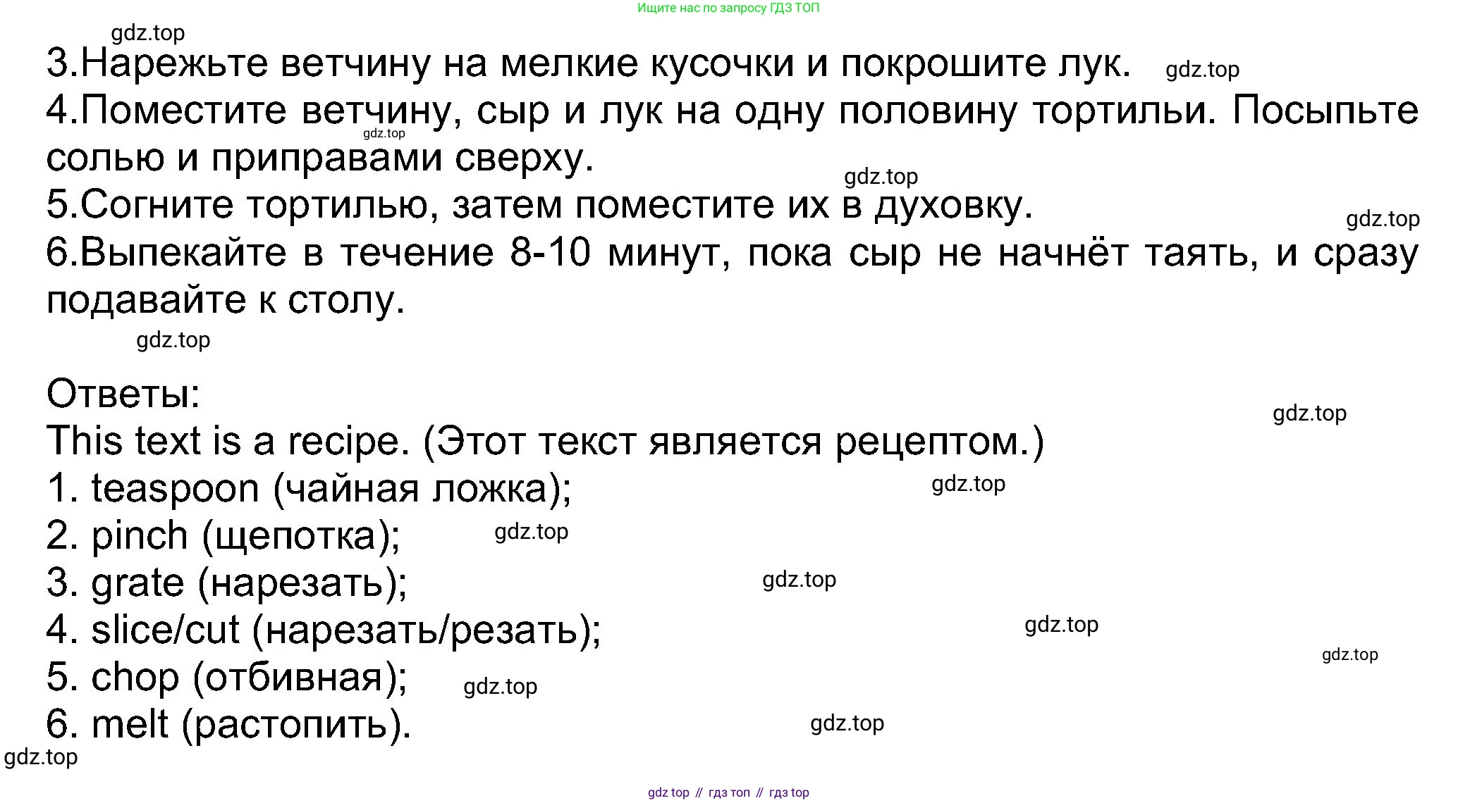 Английский язык (english), 8 класс Учебник (Student's book), авторы: Ваулина Юлия Евгеньевна (Vaulina Julia), Дули Дженни (Dooley Jenny), Подоляко Ольга Евгеньевна (Podolyako Olga), Эванс Вирджиния (Evans Virginia), издательство Просвещение, Москва, 2023, бирюзового цвета, страница 32, номер 3, Решение 2023-2027 (продолжение 2)