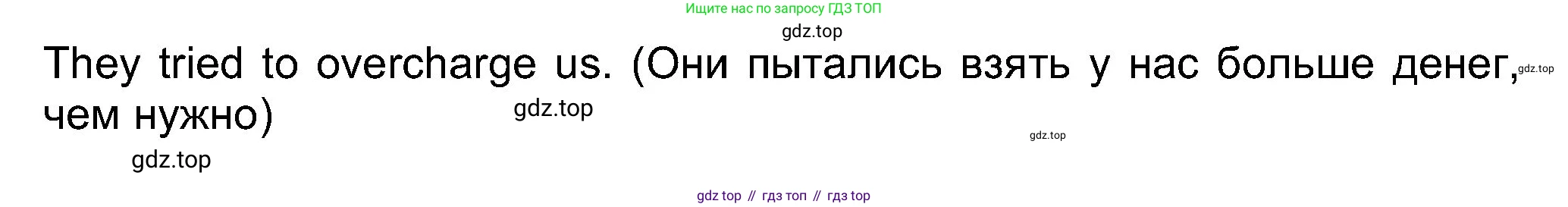Английский язык (english), 8 класс Учебник (Student's book), авторы: Ваулина Юлия Евгеньевна (Vaulina Julia), Дули Дженни (Dooley Jenny), Подоляко Ольга Евгеньевна (Podolyako Olga), Эванс Вирджиния (Evans Virginia), издательство Просвещение, Москва, 2023, бирюзового цвета, страница 33, номер 7, Решение 2023-2027 (продолжение 3)