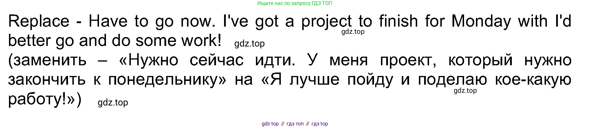 Английский язык (english), 8 класс Учебник (Student's book), авторы: Ваулина Юлия Евгеньевна (Vaulina Julia), Дули Дженни (Dooley Jenny), Подоляко Ольга Евгеньевна (Podolyako Olga), Эванс Вирджиния (Evans Virginia), издательство Просвещение, Москва, 2023, бирюзового цвета, страница 35, номер 5, Решение 2023-2027 (продолжение 2)
