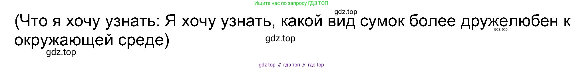 Английский язык (english), 8 класс Учебник (Student's book), авторы: Ваулина Юлия Евгеньевна (Vaulina Julia), Дули Дженни (Dooley Jenny), Подоляко Ольга Евгеньевна (Podolyako Olga), Эванс Вирджиния (Evans Virginia), издательство Просвещение, Москва, 2023, бирюзового цвета, страница 38, номер 2, Решение 2023-2027 (продолжение 2)