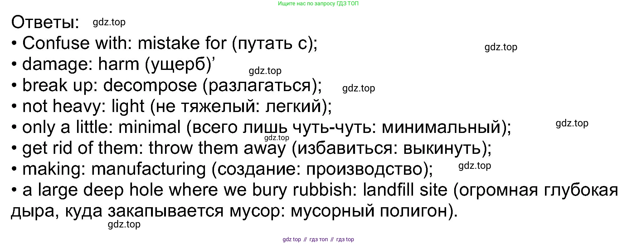 Английский язык (english), 8 класс Учебник (Student's book), авторы: Ваулина Юлия Евгеньевна (Vaulina Julia), Дули Дженни (Dooley Jenny), Подоляко Ольга Евгеньевна (Podolyako Olga), Эванс Вирджиния (Evans Virginia), издательство Просвещение, Москва, 2023, бирюзового цвета, страница 39, номер 4, Решение 2023-2027 (продолжение 2)