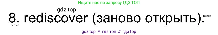 Английский язык (english), 8 класс Учебник (Student's book), авторы: Ваулина Юлия Евгеньевна (Vaulina Julia), Дули Дженни (Dooley Jenny), Подоляко Ольга Евгеньевна (Podolyako Olga), Эванс Вирджиния (Evans Virginia), издательство Просвещение, Москва, 2023, бирюзового цвета, страница 39, номер 6, Решение 2023-2027 (продолжение 2)