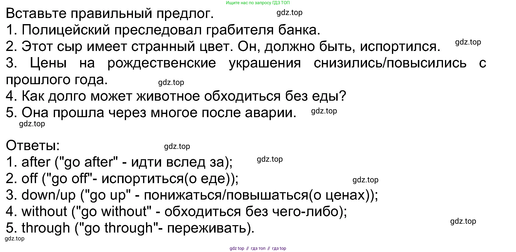 Английский язык (english), 8 класс Учебник (Student's book), авторы: Ваулина Юлия Евгеньевна (Vaulina Julia), Дули Дженни (Dooley Jenny), Подоляко Ольга Евгеньевна (Podolyako Olga), Эванс Вирджиния (Evans Virginia), издательство Просвещение, Москва, 2023, бирюзового цвета, страница 40, номер 4, Решение 2023-2027