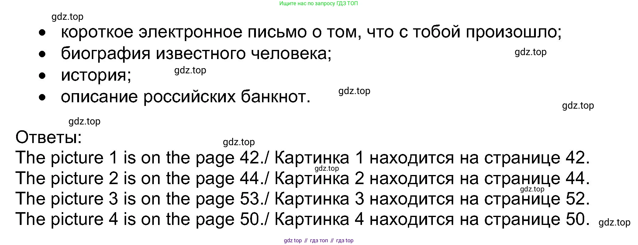 Английский язык (english), 8 класс Учебник (Student's book), авторы: Ваулина Юлия Евгеньевна (Vaulina Julia), Дули Дженни (Dooley Jenny), Подоляко Ольга Евгеньевна (Podolyako Olga), Эванс Вирджиния (Evans Virginia), издательство Просвещение, Москва, 2023, бирюзового цвета, страница 41, Решение 2023-2027 (продолжение 2)