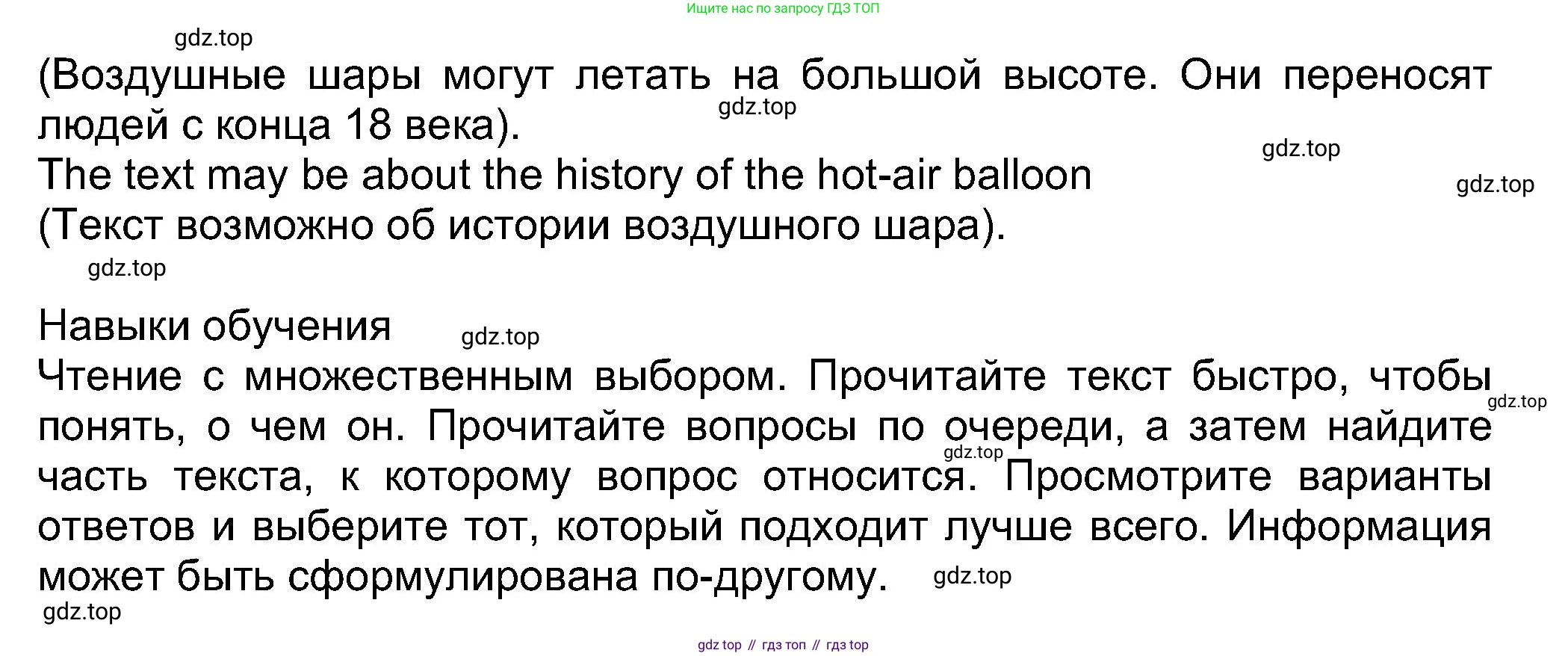 Английский язык (english), 8 класс Учебник (Student's book), авторы: Ваулина Юлия Евгеньевна (Vaulina Julia), Дули Дженни (Dooley Jenny), Подоляко Ольга Евгеньевна (Podolyako Olga), Эванс Вирджиния (Evans Virginia), издательство Просвещение, Москва, 2023, бирюзового цвета, страница 42, номер 1, Решение 2023-2027 (продолжение 2)