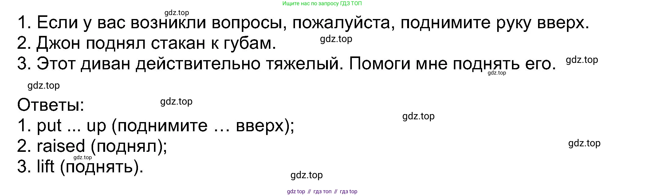 Английский язык (english), 8 класс Учебник (Student's book), авторы: Ваулина Юлия Евгеньевна (Vaulina Julia), Дули Дженни (Dooley Jenny), Подоляко Ольга Евгеньевна (Podolyako Olga), Эванс Вирджиния (Evans Virginia), издательство Просвещение, Москва, 2023, бирюзового цвета, страница 43, номер 4, Решение 2023-2027 (продолжение 2)
