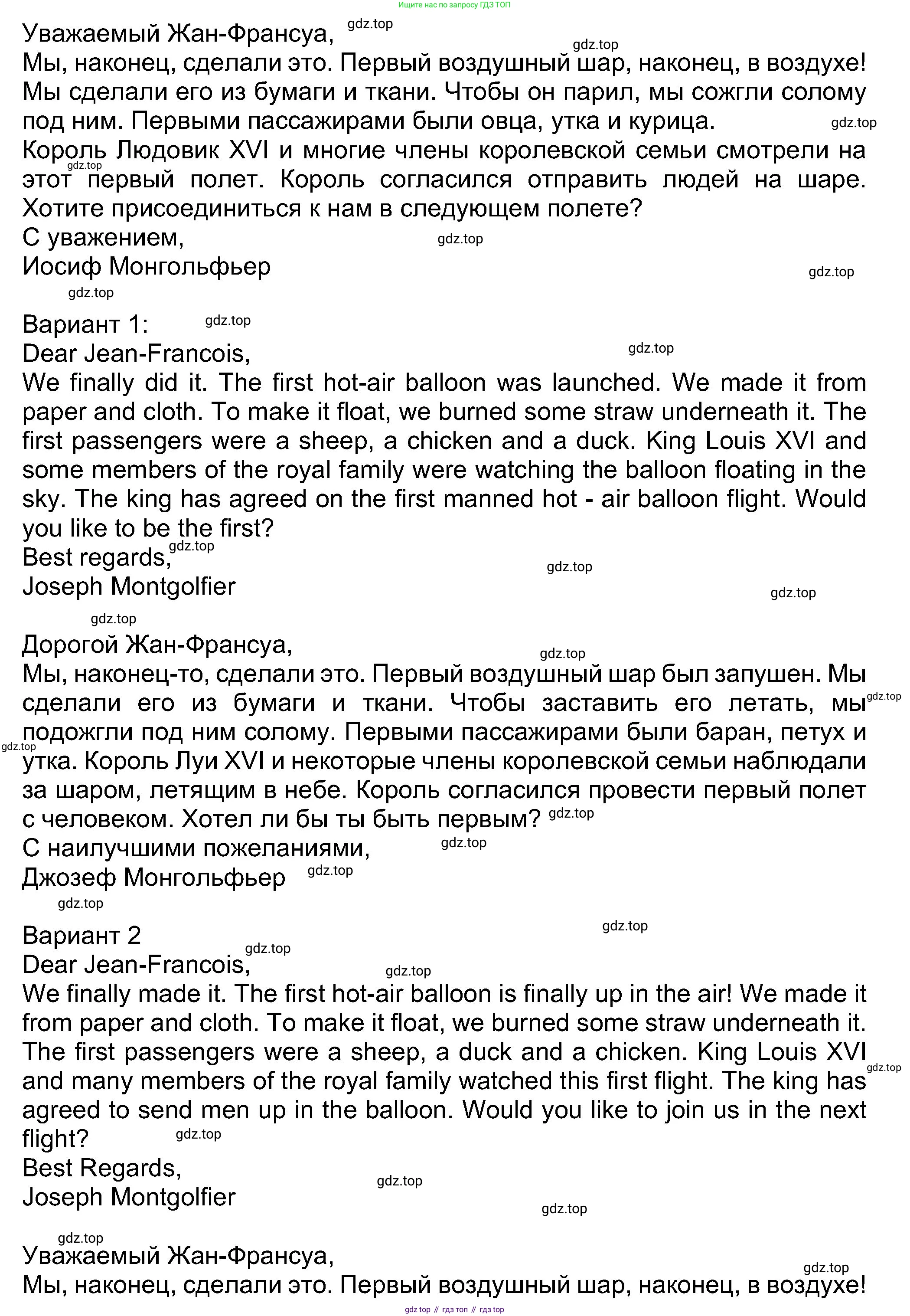 Английский язык (english), 8 класс Учебник (Student's book), авторы: Ваулина Юлия Евгеньевна (Vaulina Julia), Дули Дженни (Dooley Jenny), Подоляко Ольга Евгеньевна (Podolyako Olga), Эванс Вирджиния (Evans Virginia), издательство Просвещение, Москва, 2023, бирюзового цвета, страница 43, номер 7, Решение 2023-2027 (продолжение 2)