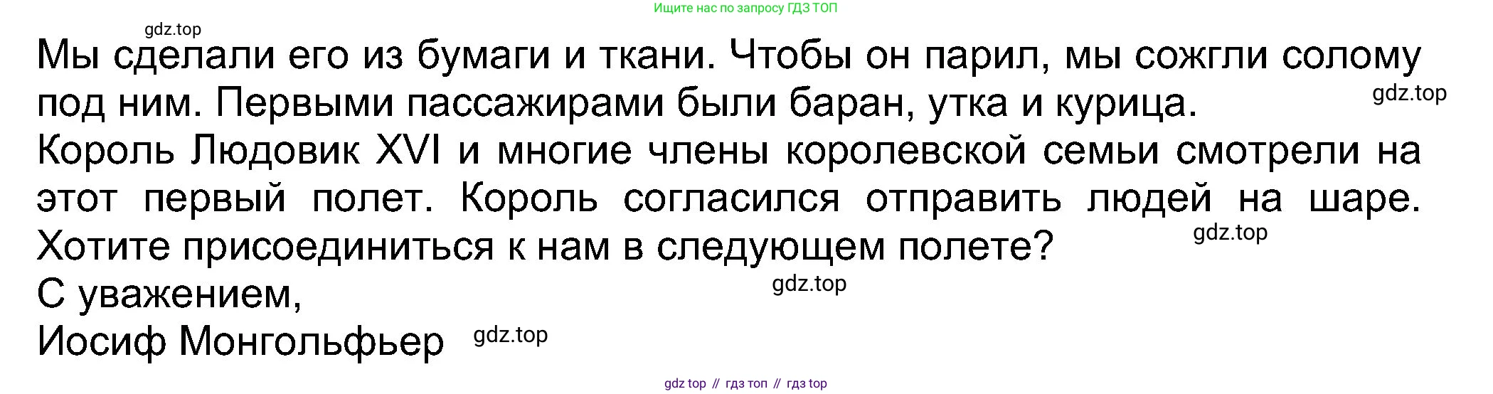Английский язык (english), 8 класс Учебник (Student's book), авторы: Ваулина Юлия Евгеньевна (Vaulina Julia), Дули Дженни (Dooley Jenny), Подоляко Ольга Евгеньевна (Podolyako Olga), Эванс Вирджиния (Evans Virginia), издательство Просвещение, Москва, 2023, бирюзового цвета, страница 43, номер 7, Решение 2023-2027 (продолжение 3)