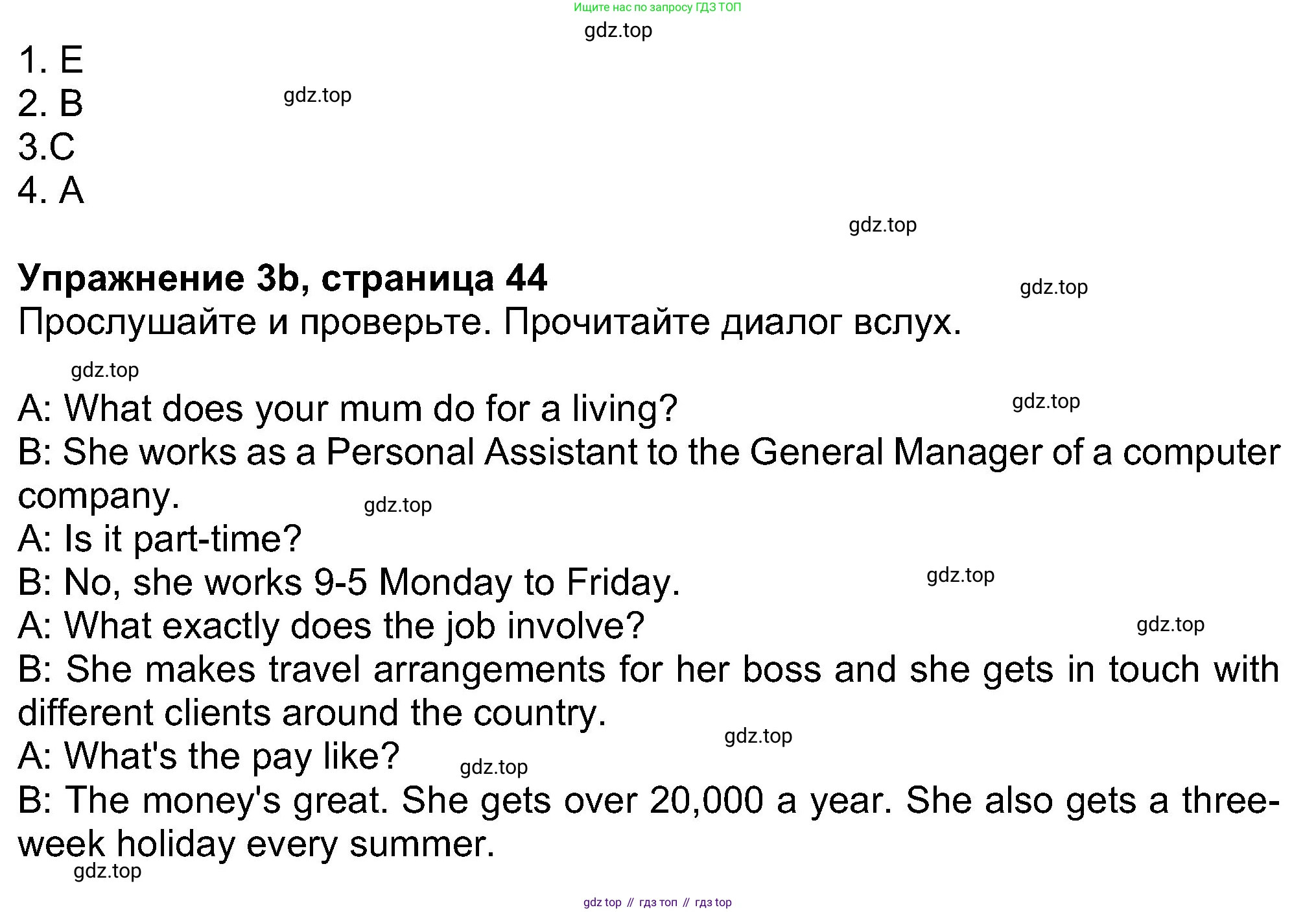 Английский язык (english), 8 класс Учебник (Student's book), авторы: Ваулина Юлия Евгеньевна (Vaulina Julia), Дули Дженни (Dooley Jenny), Подоляко Ольга Евгеньевна (Podolyako Olga), Эванс Вирджиния (Evans Virginia), издательство Просвещение, Москва, 2023, бирюзового цвета, страница 44, номер 3, Решение 2023-2027 (продолжение 2)