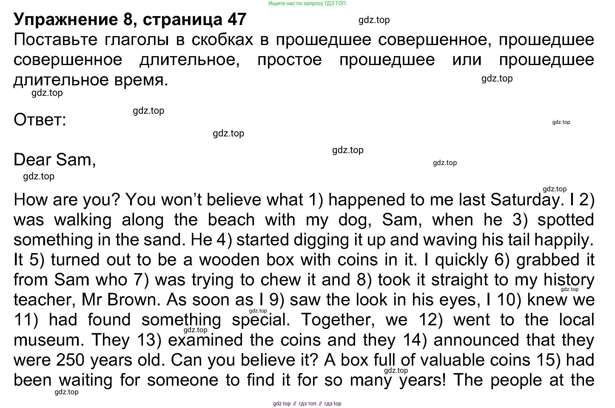 Английский язык (english), 8 класс Учебник (Student's book), авторы: Ваулина Юлия Евгеньевна (Vaulina Julia), Дули Дженни (Dooley Jenny), Подоляко Ольга Евгеньевна (Podolyako Olga), Эванс Вирджиния (Evans Virginia), издательство Просвещение, Москва, 2023, бирюзового цвета, страница 47, номер 8, Решение 2023-2027