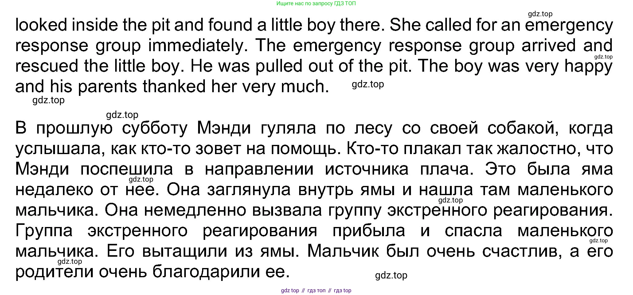 Английский язык (english), 8 класс Учебник (Student's book), авторы: Ваулина Юлия Евгеньевна (Vaulina Julia), Дули Дженни (Dooley Jenny), Подоляко Ольга Евгеньевна (Podolyako Olga), Эванс Вирджиния (Evans Virginia), издательство Просвещение, Москва, 2023, бирюзового цвета, страница 47, номер 9, Решение 2023-2027 (продолжение 2)