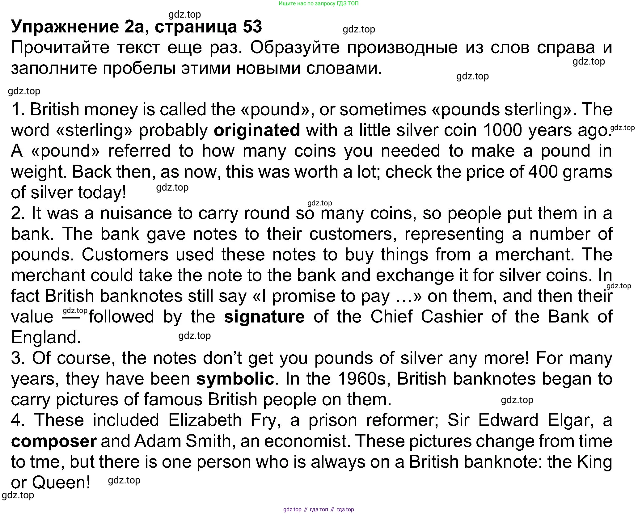 Английский язык (english), 8 класс Учебник (Student's book), авторы: Ваулина Юлия Евгеньевна (Vaulina Julia), Дули Дженни (Dooley Jenny), Подоляко Ольга Евгеньевна (Podolyako Olga), Эванс Вирджиния (Evans Virginia), издательство Просвещение, Москва, 2023, бирюзового цвета, страница 53, номер 2, Решение 2023-2027