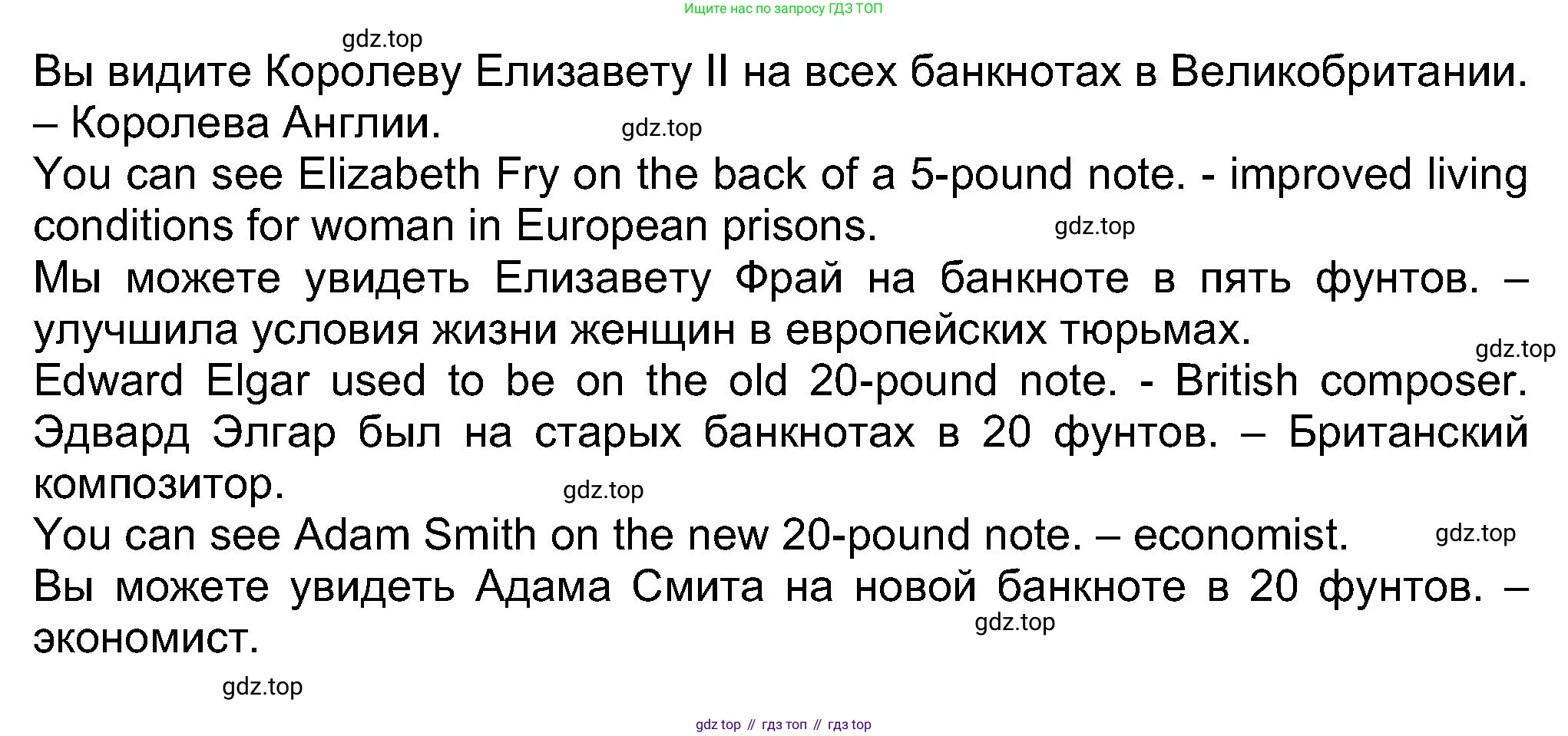 Английский язык (english), 8 класс Учебник (Student's book), авторы: Ваулина Юлия Евгеньевна (Vaulina Julia), Дули Дженни (Dooley Jenny), Подоляко Ольга Евгеньевна (Podolyako Olga), Эванс Вирджиния (Evans Virginia), издательство Просвещение, Москва, 2023, бирюзового цвета, страница 53, номер 2, Решение 2023-2027 (продолжение 3)