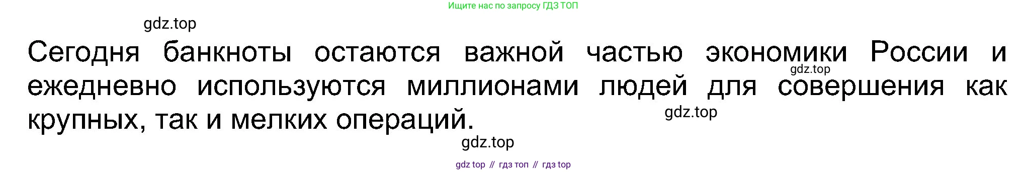 Английский язык (english), 8 класс Учебник (Student's book), авторы: Ваулина Юлия Евгеньевна (Vaulina Julia), Дули Дженни (Dooley Jenny), Подоляко Ольга Евгеньевна (Podolyako Olga), Эванс Вирджиния (Evans Virginia), издательство Просвещение, Москва, 2023, бирюзового цвета, страница 53, номер 5, Решение 2023-2027 (продолжение 4)