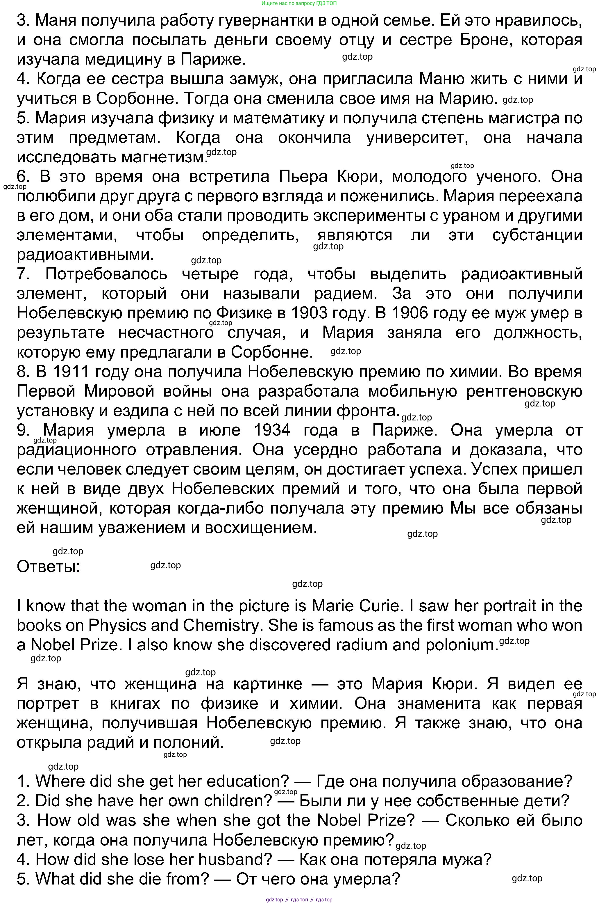 Английский язык (english), 8 класс Учебник (Student's book), авторы: Ваулина Юлия Евгеньевна (Vaulina Julia), Дули Дженни (Dooley Jenny), Подоляко Ольга Евгеньевна (Podolyako Olga), Эванс Вирджиния (Evans Virginia), издательство Просвещение, Москва, 2023, бирюзового цвета, страница 48, номер 1, Решение 2023-2027 (продолжение 2)