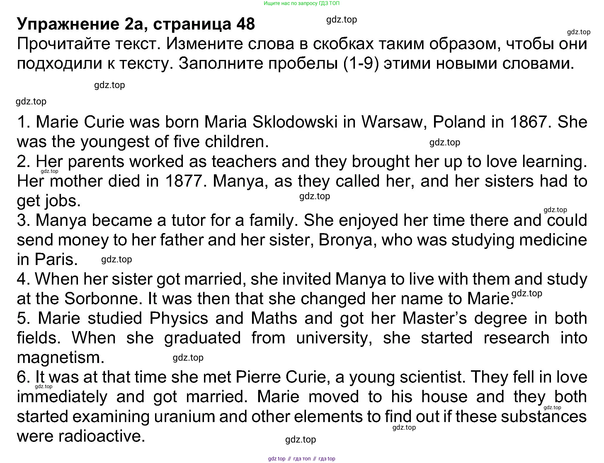 Английский язык (english), 8 класс Учебник (Student's book), авторы: Ваулина Юлия Евгеньевна (Vaulina Julia), Дули Дженни (Dooley Jenny), Подоляко Ольга Евгеньевна (Podolyako Olga), Эванс Вирджиния (Evans Virginia), издательство Просвещение, Москва, 2023, бирюзового цвета, страница 48, номер 2, Решение 2023-2027