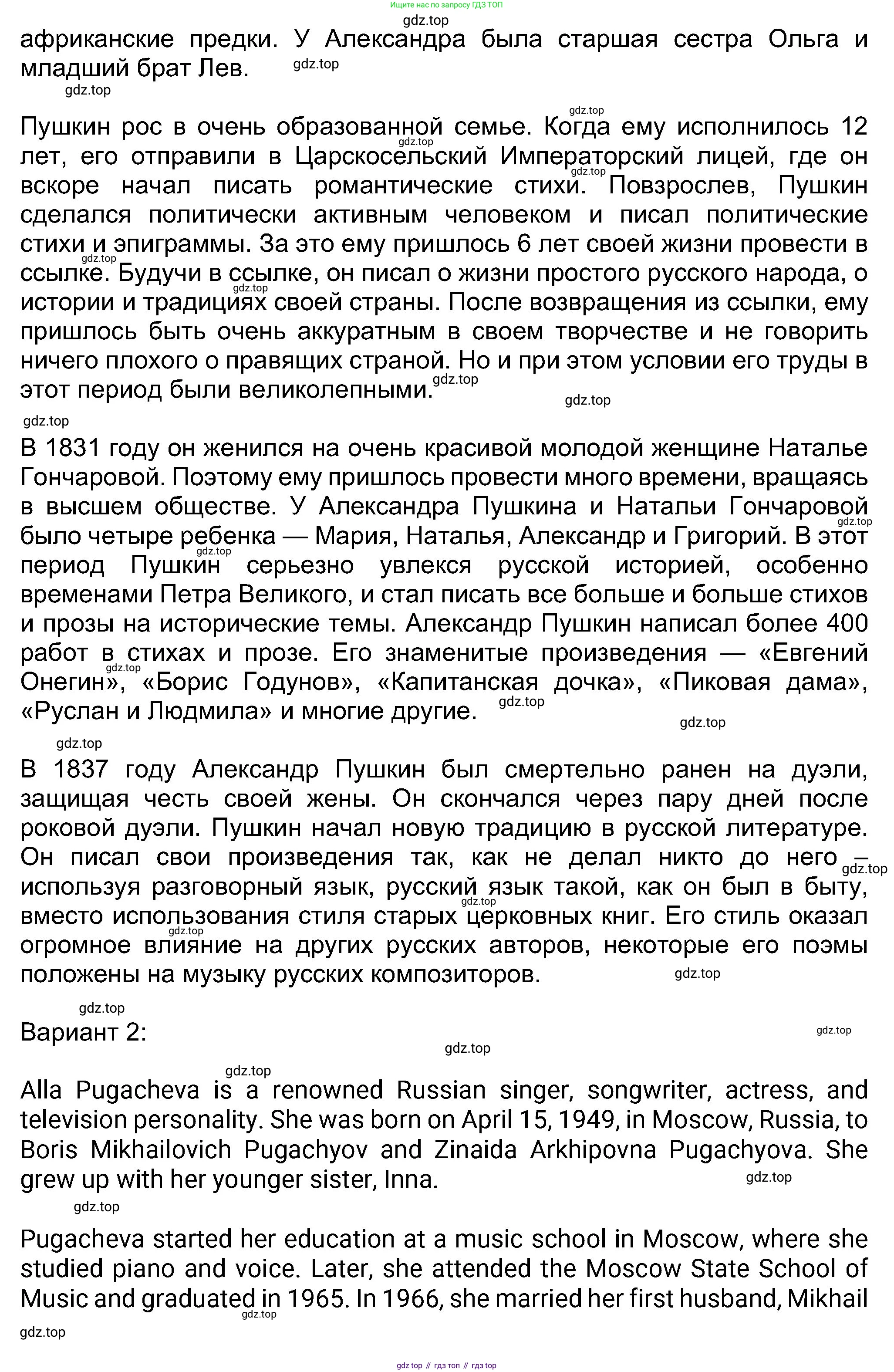 Английский язык (english), 8 класс Учебник (Student's book), авторы: Ваулина Юлия Евгеньевна (Vaulina Julia), Дули Дженни (Dooley Jenny), Подоляко Ольга Евгеньевна (Podolyako Olga), Эванс Вирджиния (Evans Virginia), издательство Просвещение, Москва, 2023, бирюзового цвета, страница 49, номер 8, Решение 2023-2027 (продолжение 3)