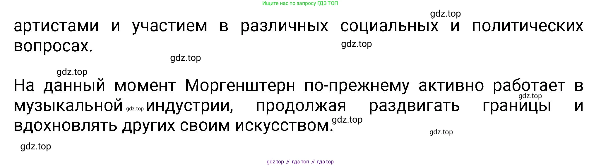 Английский язык (english), 8 класс Учебник (Student's book), авторы: Ваулина Юлия Евгеньевна (Vaulina Julia), Дули Дженни (Dooley Jenny), Подоляко Ольга Евгеньевна (Podolyako Olga), Эванс Вирджиния (Evans Virginia), издательство Просвещение, Москва, 2023, бирюзового цвета, страница 49, номер 8, Решение 2023-2027 (продолжение 7)