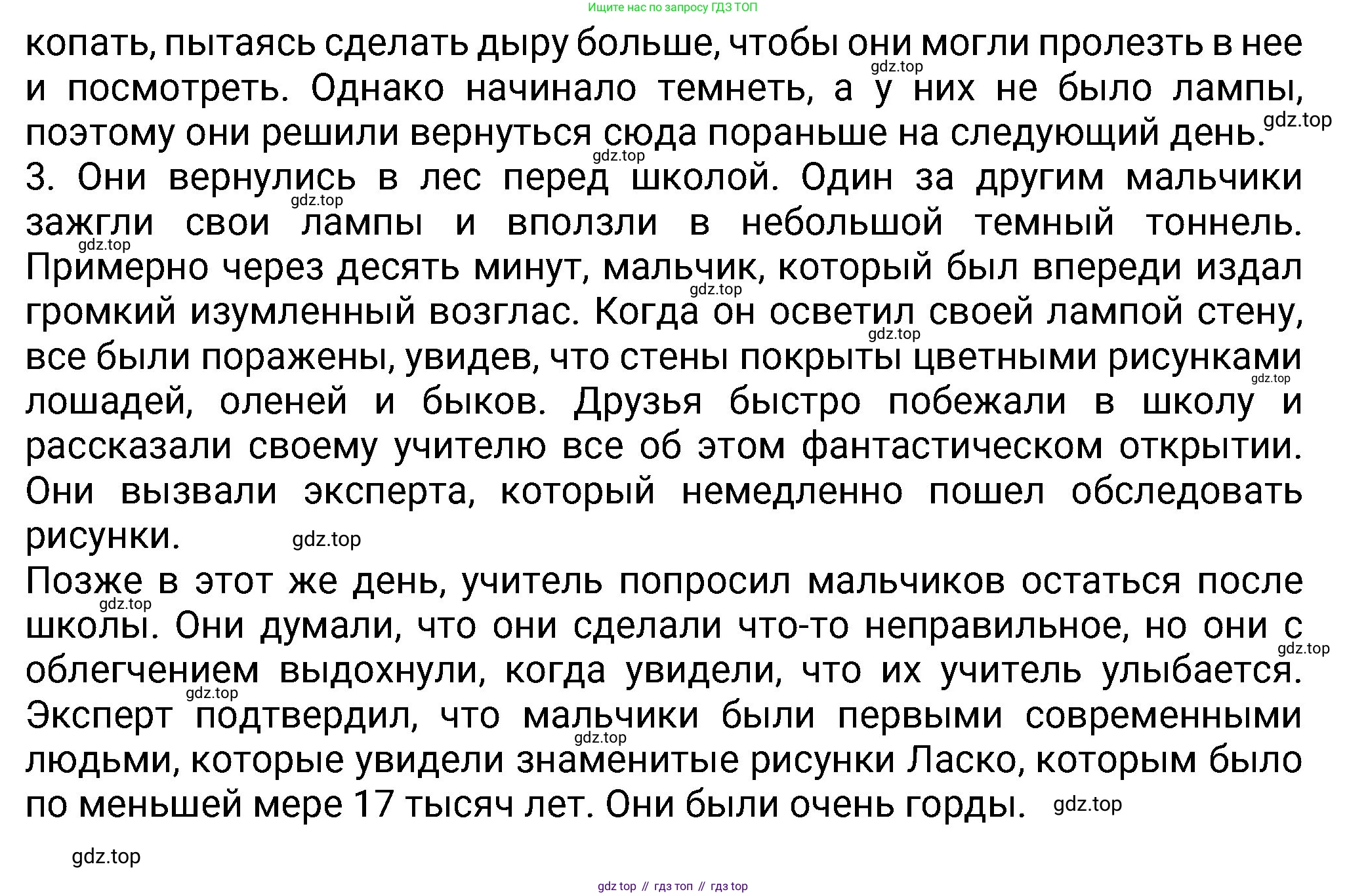 Английский язык (english), 8 класс Учебник (Student's book), авторы: Ваулина Юлия Евгеньевна (Vaulina Julia), Дули Дженни (Dooley Jenny), Подоляко Ольга Евгеньевна (Podolyako Olga), Эванс Вирджиния (Evans Virginia), издательство Просвещение, Москва, 2023, бирюзового цвета, страница 50, номер 1, Решение 2023-2027 (продолжение 2)