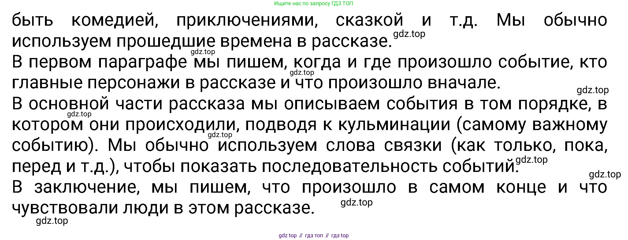 Английский язык (english), 8 класс Учебник (Student's book), авторы: Ваулина Юлия Евгеньевна (Vaulina Julia), Дули Дженни (Dooley Jenny), Подоляко Ольга Евгеньевна (Podolyako Olga), Эванс Вирджиния (Evans Virginia), издательство Просвещение, Москва, 2023, бирюзового цвета, страница 50, номер 1, Решение 2023-2027 (продолжение 4)