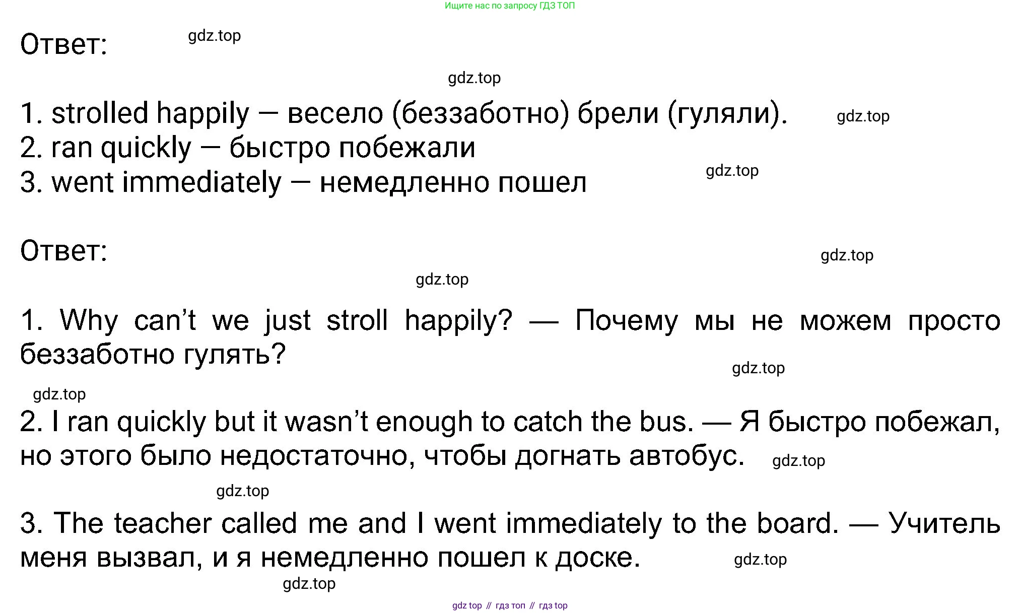 Английский язык (english), 8 класс Учебник (Student's book), авторы: Ваулина Юлия Евгеньевна (Vaulina Julia), Дули Дженни (Dooley Jenny), Подоляко Ольга Евгеньевна (Podolyako Olga), Эванс Вирджиния (Evans Virginia), издательство Просвещение, Москва, 2023, бирюзового цвета, страница 51, номер 6, Решение 2023-2027 (продолжение 2)