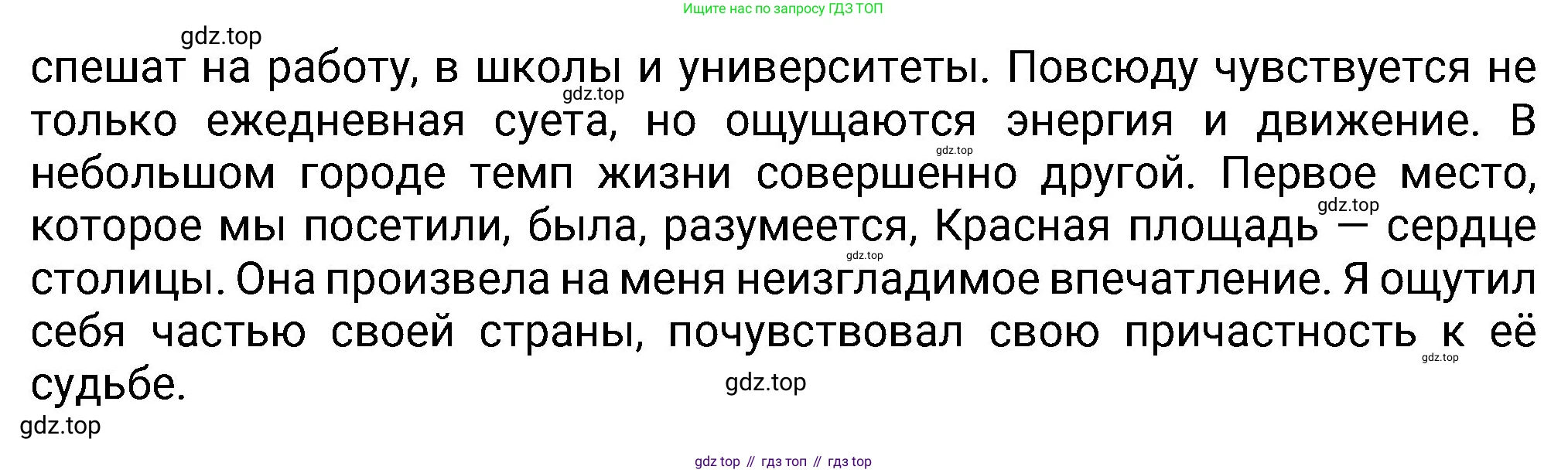 Английский язык (english), 8 класс Учебник (Student's book), авторы: Ваулина Юлия Евгеньевна (Vaulina Julia), Дули Дженни (Dooley Jenny), Подоляко Ольга Евгеньевна (Podolyako Olga), Эванс Вирджиния (Evans Virginia), издательство Просвещение, Москва, 2023, бирюзового цвета, страница 51, номер 7, Решение 2023-2027 (продолжение 3)