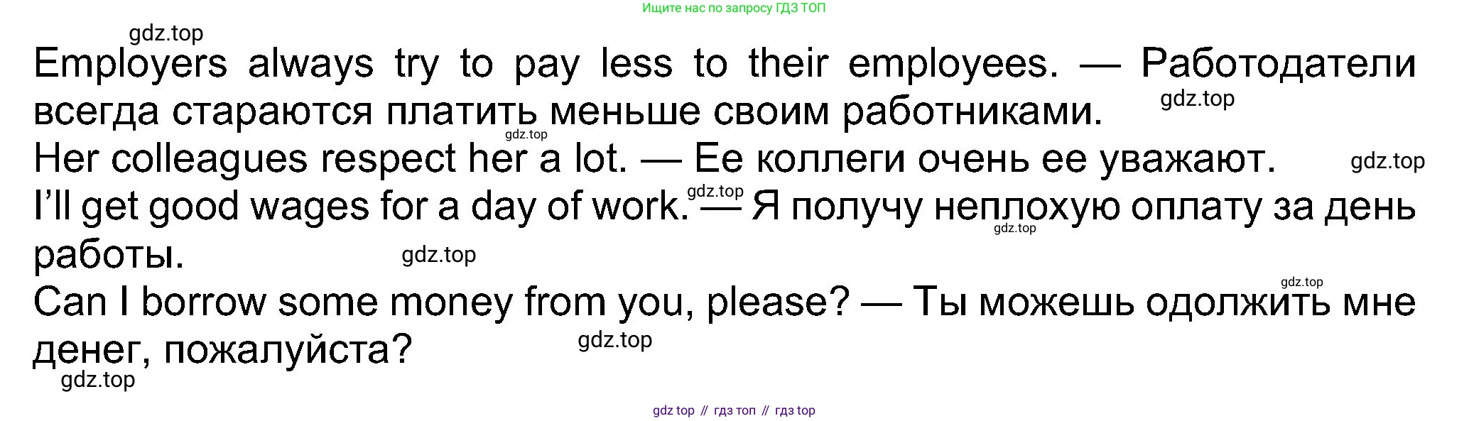 Английский язык (english), 8 класс Учебник (Student's book), авторы: Ваулина Юлия Евгеньевна (Vaulina Julia), Дули Дженни (Dooley Jenny), Подоляко Ольга Евгеньевна (Podolyako Olga), Эванс Вирджиния (Evans Virginia), издательство Просвещение, Москва, 2023, бирюзового цвета, страница 52, номер 3, Решение 2023-2027 (продолжение 2)