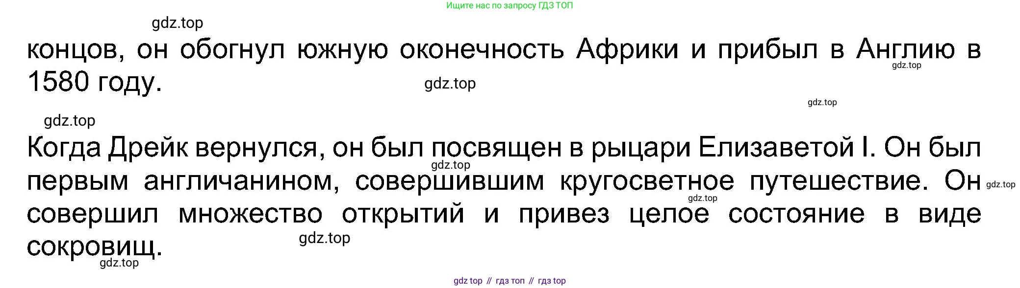 Английский язык (english), 8 класс Учебник (Student's book), авторы: Ваулина Юлия Евгеньевна (Vaulina Julia), Дули Дженни (Dooley Jenny), Подоляко Ольга Евгеньевна (Podolyako Olga), Эванс Вирджиния (Evans Virginia), издательство Просвещение, Москва, 2023, бирюзового цвета, страница 54, номер 5, Решение 2023-2027 (продолжение 3)