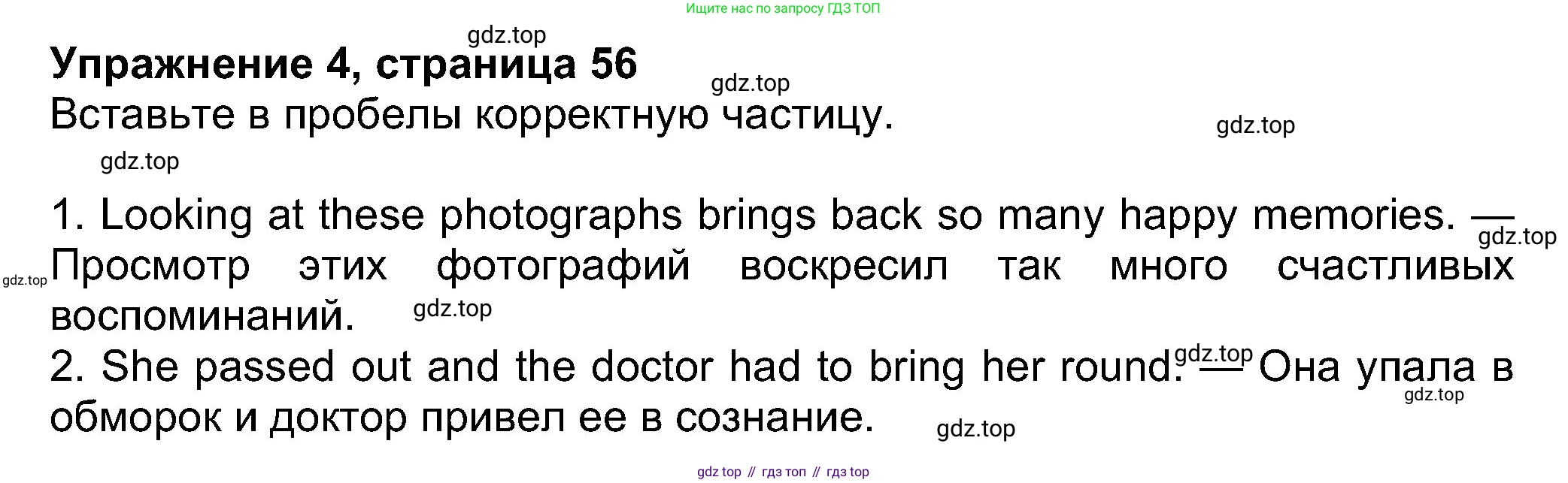 Английский язык (english), 8 класс Учебник (Student's book), авторы: Ваулина Юлия Евгеньевна (Vaulina Julia), Дули Дженни (Dooley Jenny), Подоляко Ольга Евгеньевна (Podolyako Olga), Эванс Вирджиния (Evans Virginia), издательство Просвещение, Москва, 2023, бирюзового цвета, страница 56, номер 5, Решение 2023-2027