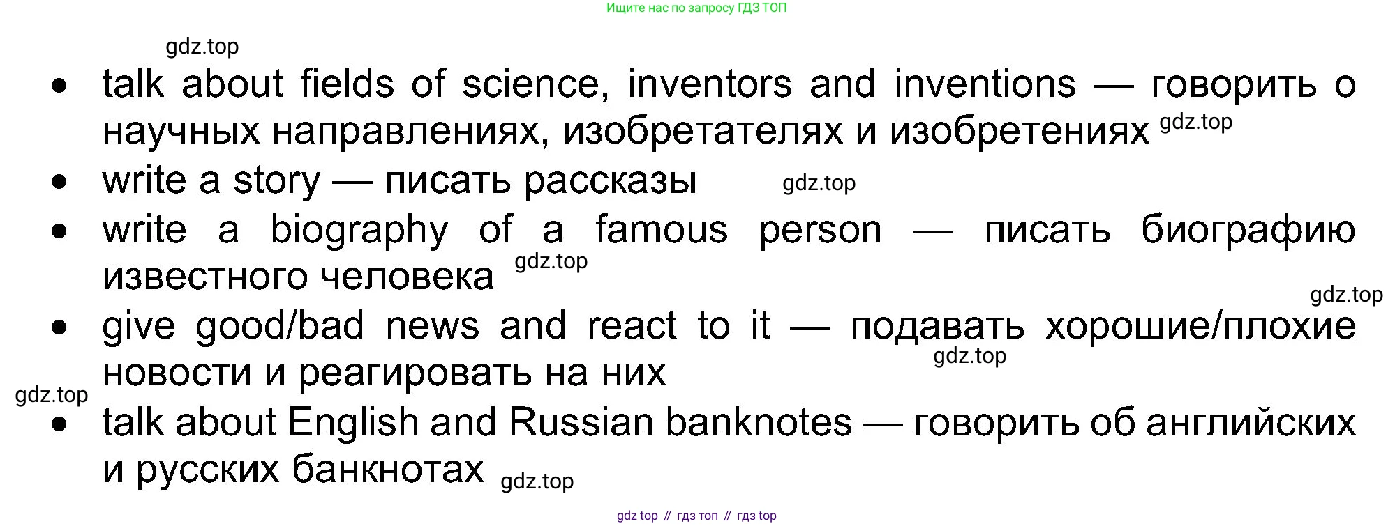 Английский язык (english), 8 класс Учебник (Student's book), авторы: Ваулина Юлия Евгеньевна (Vaulina Julia), Дули Дженни (Dooley Jenny), Подоляко Ольга Евгеньевна (Podolyako Olga), Эванс Вирджиния (Evans Virginia), издательство Просвещение, Москва, 2023, бирюзового цвета, страница 56, номер 7, Решение 2023-2027 (продолжение 2)
