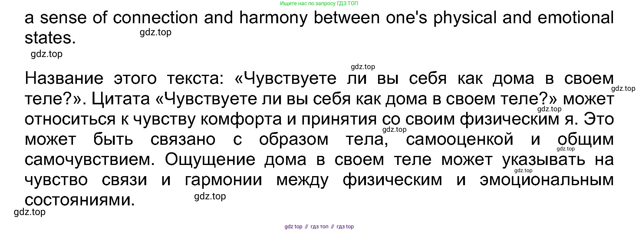 Английский язык (english), 8 класс Учебник (Student's book), авторы: Ваулина Юлия Евгеньевна (Vaulina Julia), Дули Дженни (Dooley Jenny), Подоляко Ольга Евгеньевна (Podolyako Olga), Эванс Вирджиния (Evans Virginia), издательство Просвещение, Москва, 2023, бирюзового цвета, страница 58, номер 1, Решение 2023-2027 (продолжение 2)
