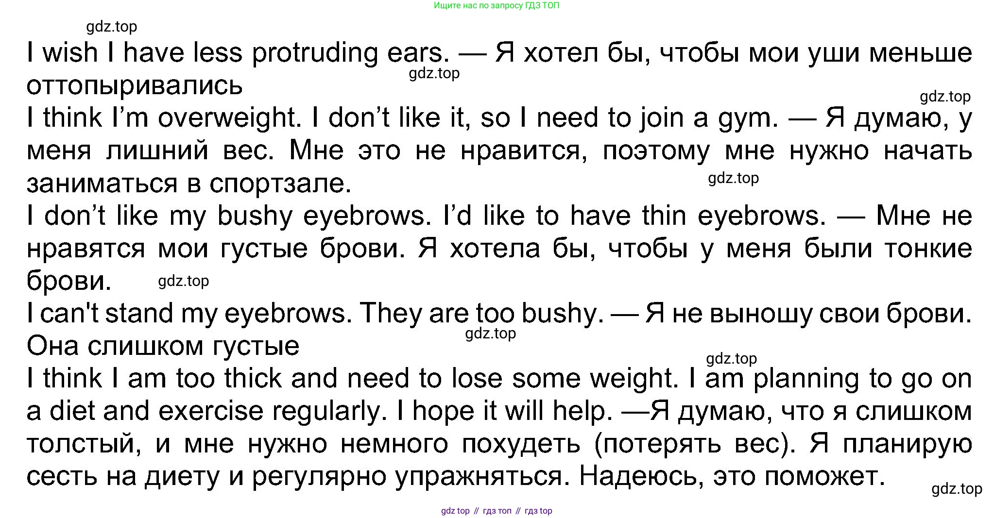 Английский язык (english), 8 класс Учебник (Student's book), авторы: Ваулина Юлия Евгеньевна (Vaulina Julia), Дули Дженни (Dooley Jenny), Подоляко Ольга Евгеньевна (Podolyako Olga), Эванс Вирджиния (Evans Virginia), издательство Просвещение, Москва, 2023, бирюзового цвета, страница 59, номер 6, Решение 2023-2027 (продолжение 2)