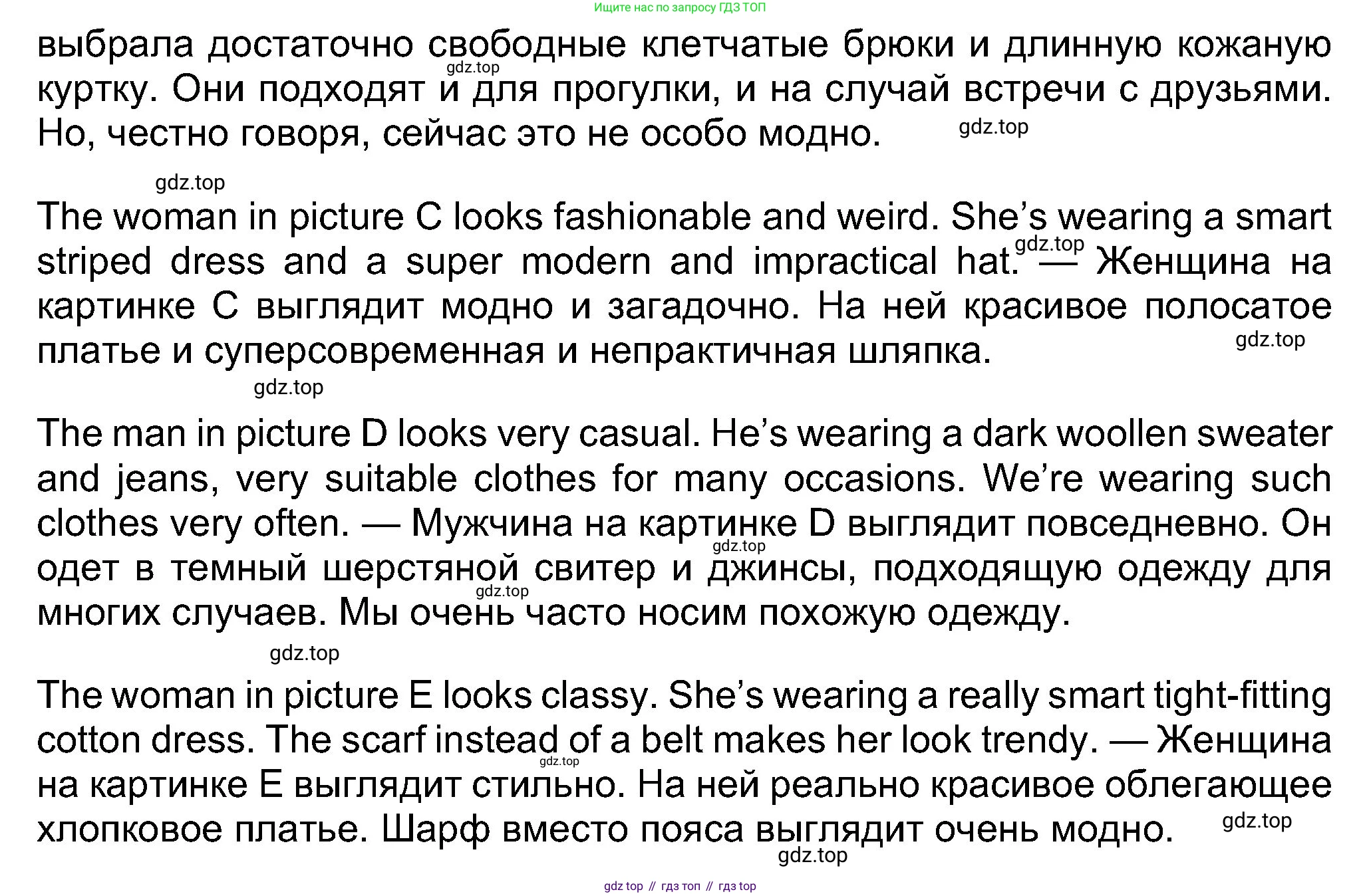 Английский язык (english), 8 класс Учебник (Student's book), авторы: Ваулина Юлия Евгеньевна (Vaulina Julia), Дули Дженни (Dooley Jenny), Подоляко Ольга Евгеньевна (Podolyako Olga), Эванс Вирджиния (Evans Virginia), издательство Просвещение, Москва, 2023, бирюзового цвета, страница 60, номер 1, Решение 2023-2027 (продолжение 3)