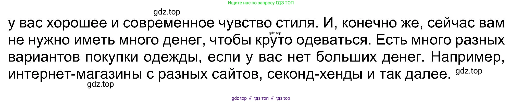 Английский язык (english), 8 класс Учебник (Student's book), авторы: Ваулина Юлия Евгеньевна (Vaulina Julia), Дули Дженни (Dooley Jenny), Подоляко Ольга Евгеньевна (Podolyako Olga), Эванс Вирджиния (Evans Virginia), издательство Просвещение, Москва, 2023, бирюзового цвета, страница 61, номер 11, Решение 2023-2027 (продолжение 2)
