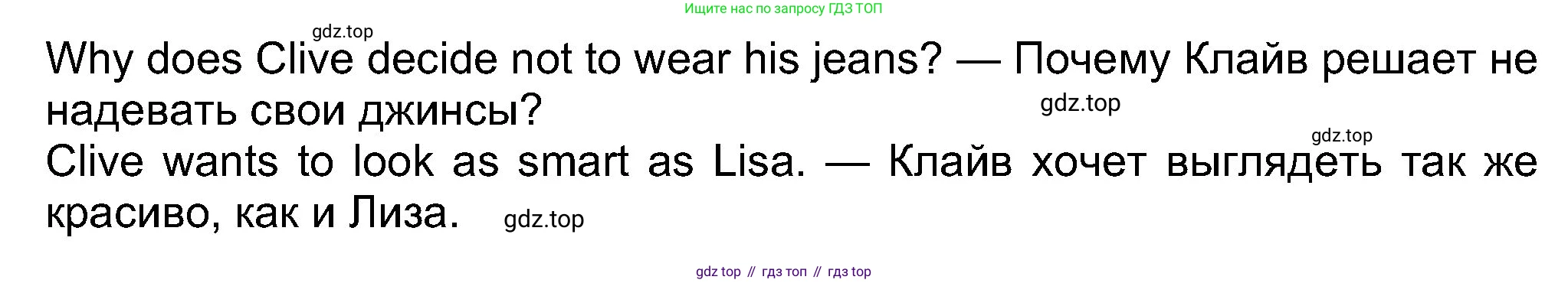 Английский язык (english), 8 класс Учебник (Student's book), авторы: Ваулина Юлия Евгеньевна (Vaulina Julia), Дули Дженни (Dooley Jenny), Подоляко Ольга Евгеньевна (Podolyako Olga), Эванс Вирджиния (Evans Virginia), издательство Просвещение, Москва, 2023, бирюзового цвета, страница 61, номер 6, Решение 2023-2027 (продолжение 2)