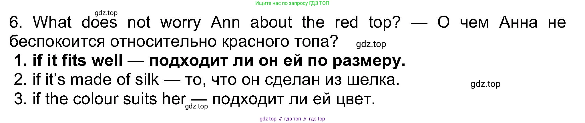 Английский язык (english), 8 класс Учебник (Student's book), авторы: Ваулина Юлия Евгеньевна (Vaulina Julia), Дули Дженни (Dooley Jenny), Подоляко Ольга Евгеньевна (Podolyako Olga), Эванс Вирджиния (Evans Virginia), издательство Просвещение, Москва, 2023, бирюзового цвета, страница 61, номер 8, Решение 2023-2027 (продолжение 4)