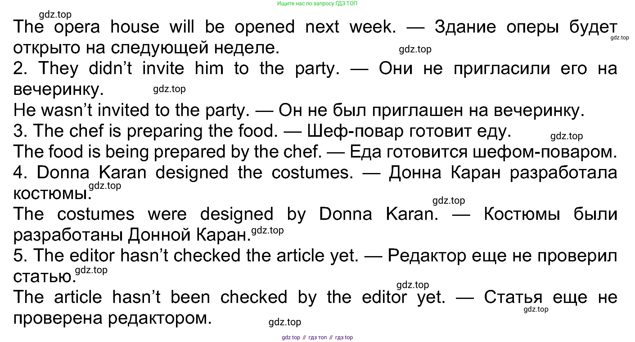 Английский язык (english), 8 класс Учебник (Student's book), авторы: Ваулина Юлия Евгеньевна (Vaulina Julia), Дули Дженни (Dooley Jenny), Подоляко Ольга Евгеньевна (Podolyako Olga), Эванс Вирджиния (Evans Virginia), издательство Просвещение, Москва, 2023, бирюзового цвета, страница 63, номер 5, Решение 2023-2027 (продолжение 2)