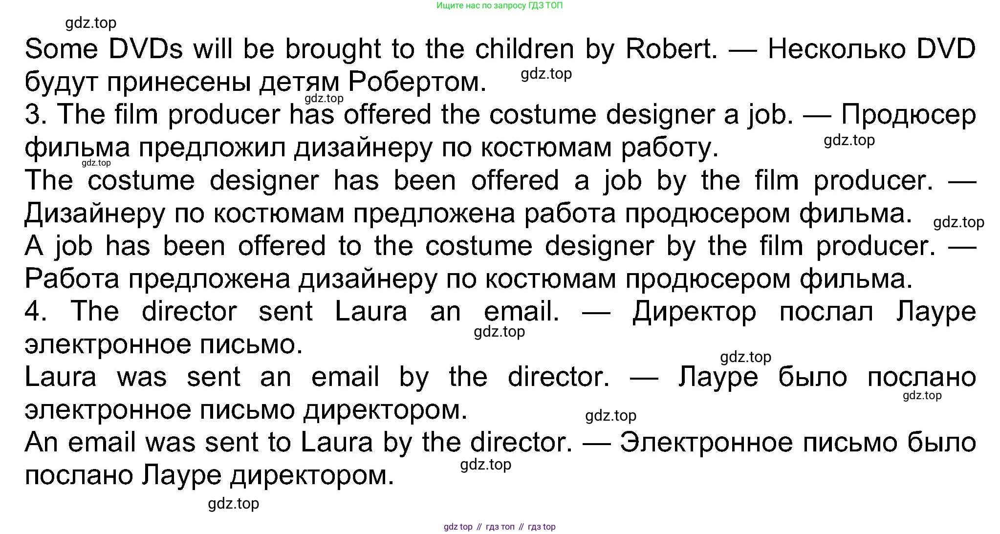 Английский язык (english), 8 класс Учебник (Student's book), авторы: Ваулина Юлия Евгеньевна (Vaulina Julia), Дули Дженни (Dooley Jenny), Подоляко Ольга Евгеньевна (Podolyako Olga), Эванс Вирджиния (Evans Virginia), издательство Просвещение, Москва, 2023, бирюзового цвета, страница 63, номер 6, Решение 2023-2027 (продолжение 2)